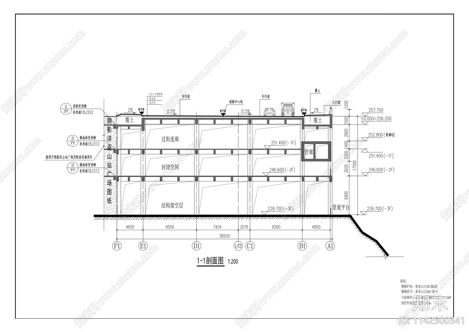 早阳新城桂花大道道路工程cad施工图下载【ID:1142500341】