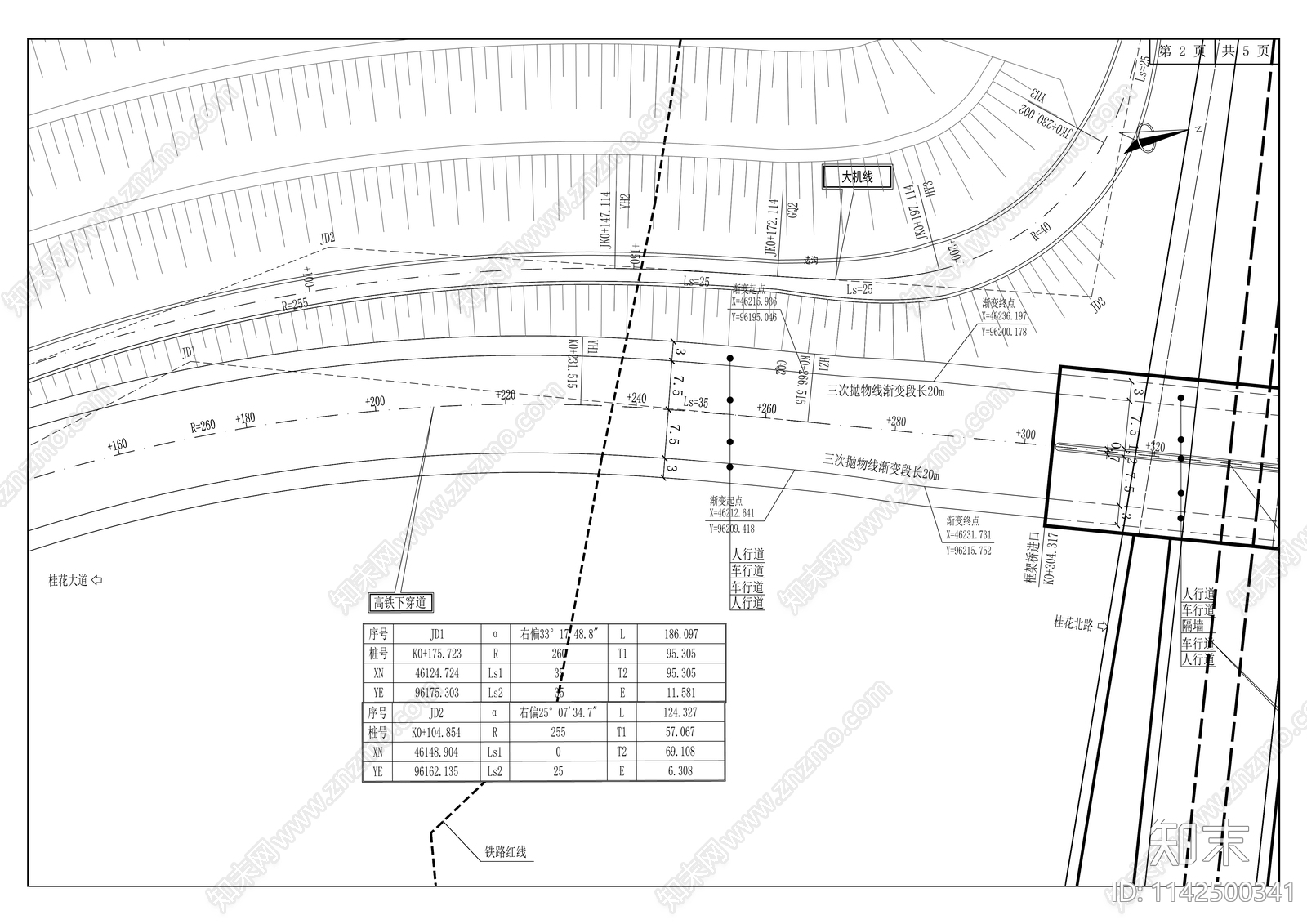 早阳新城桂花大道道路工程cad施工图下载【ID:1142500341】