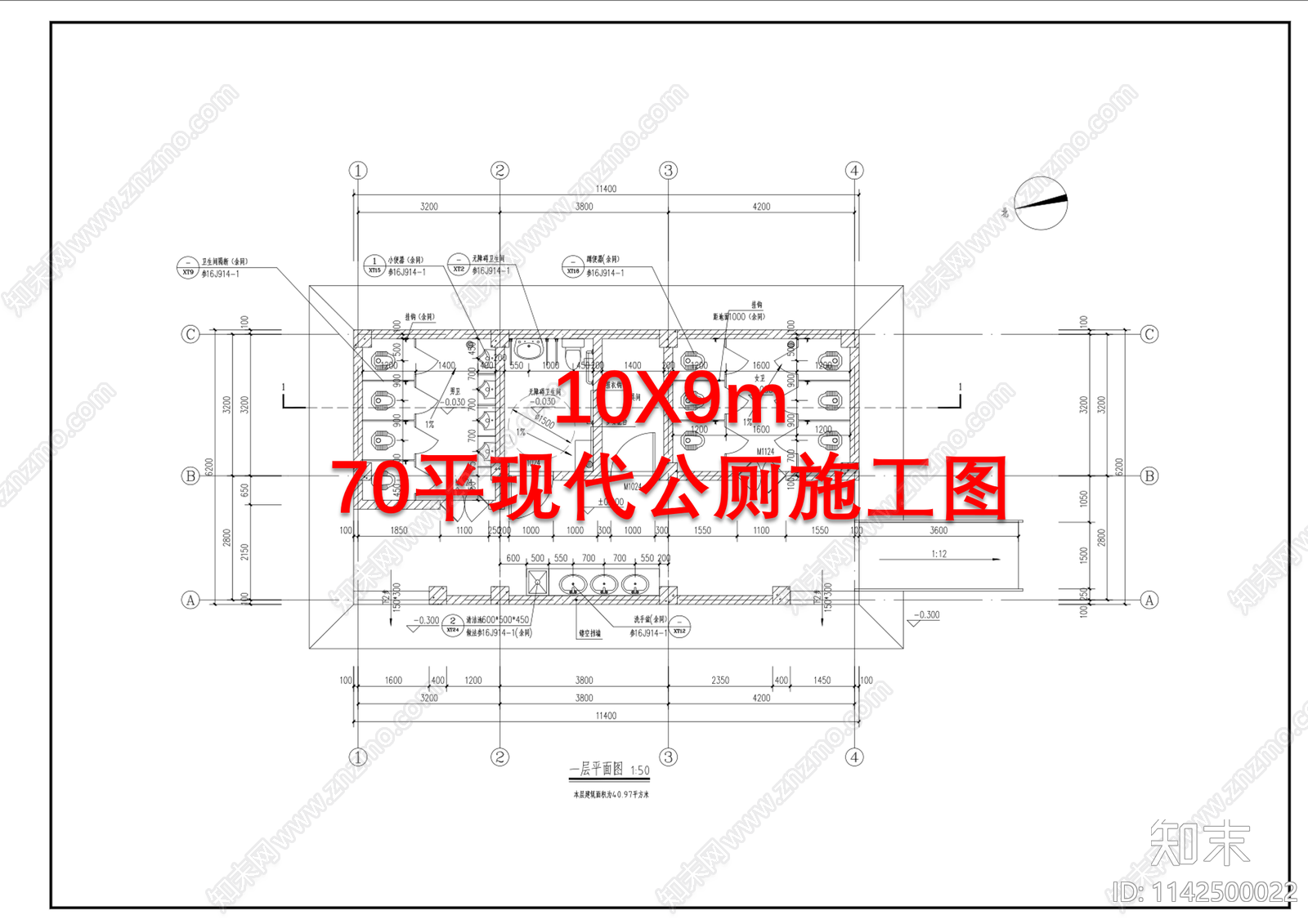 11x6m现代公共厕所建筑施工图下载【ID:1142500022】