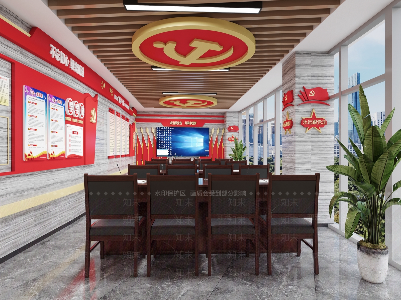 现代党建会议室3D模型下载【ID:1142500414】
