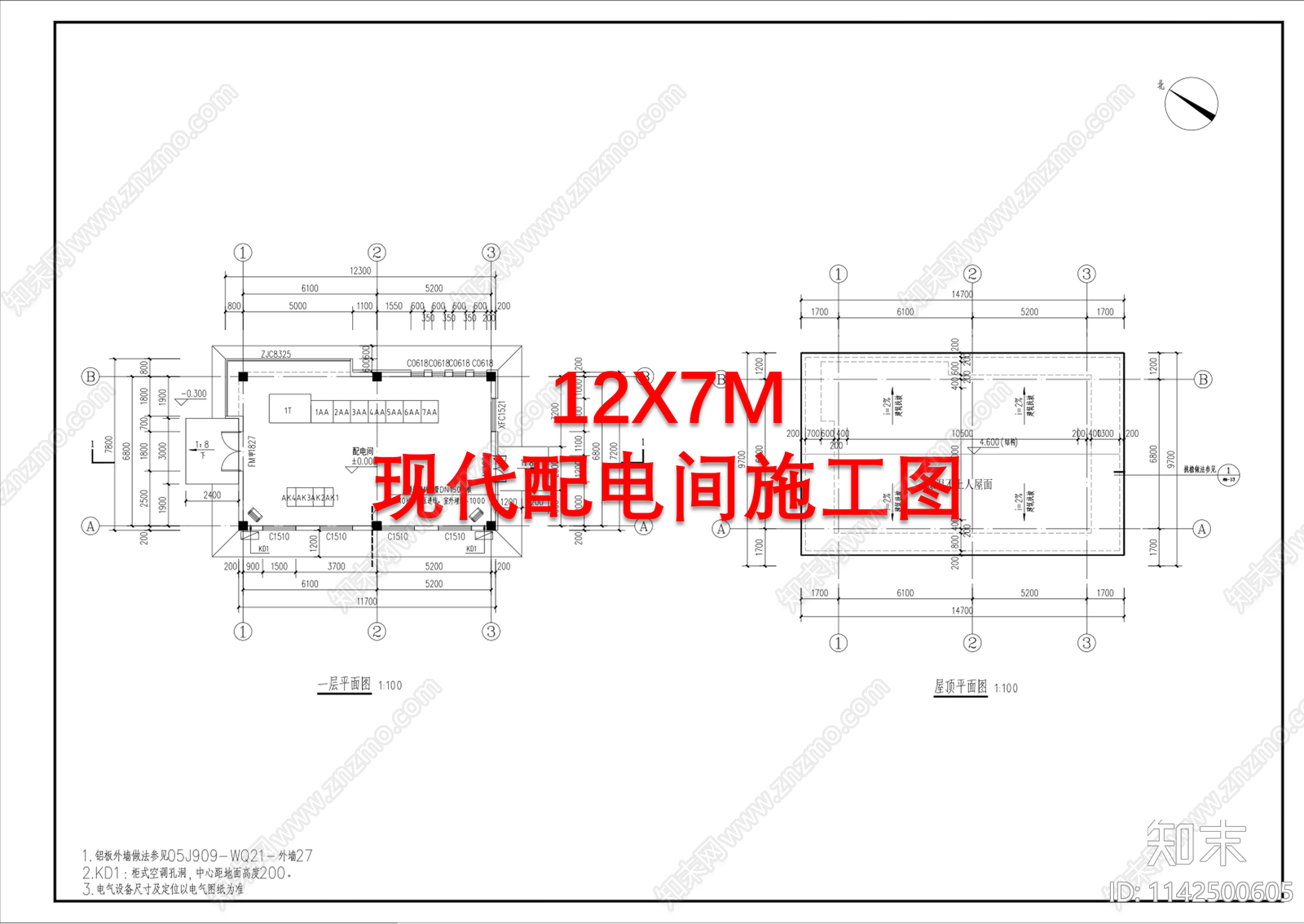 12X7M现代配电间建筑施工图下载【ID:1142500605】