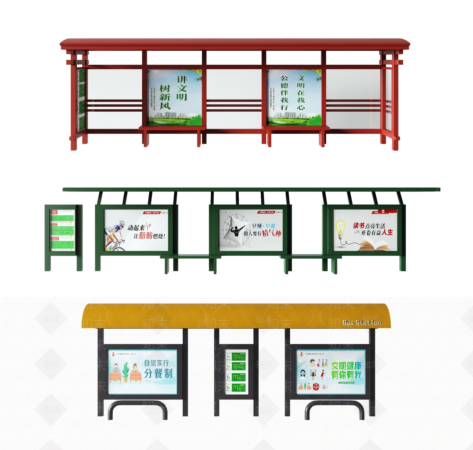 现代公交车站台3D模型下载【ID:1142502812】