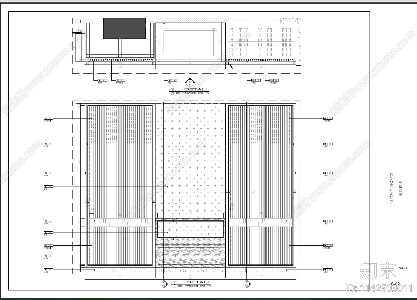 衣柜行李架大样施工图下载【ID:1142503011】