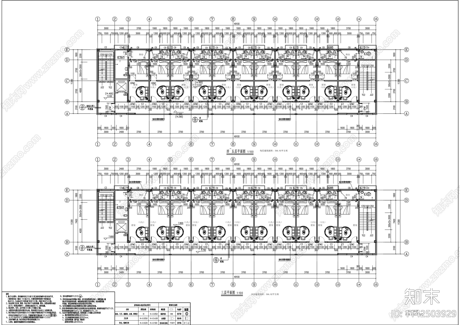 凤凰乡保障性租赁住房建筑cad施工图下载【ID:1142503929】