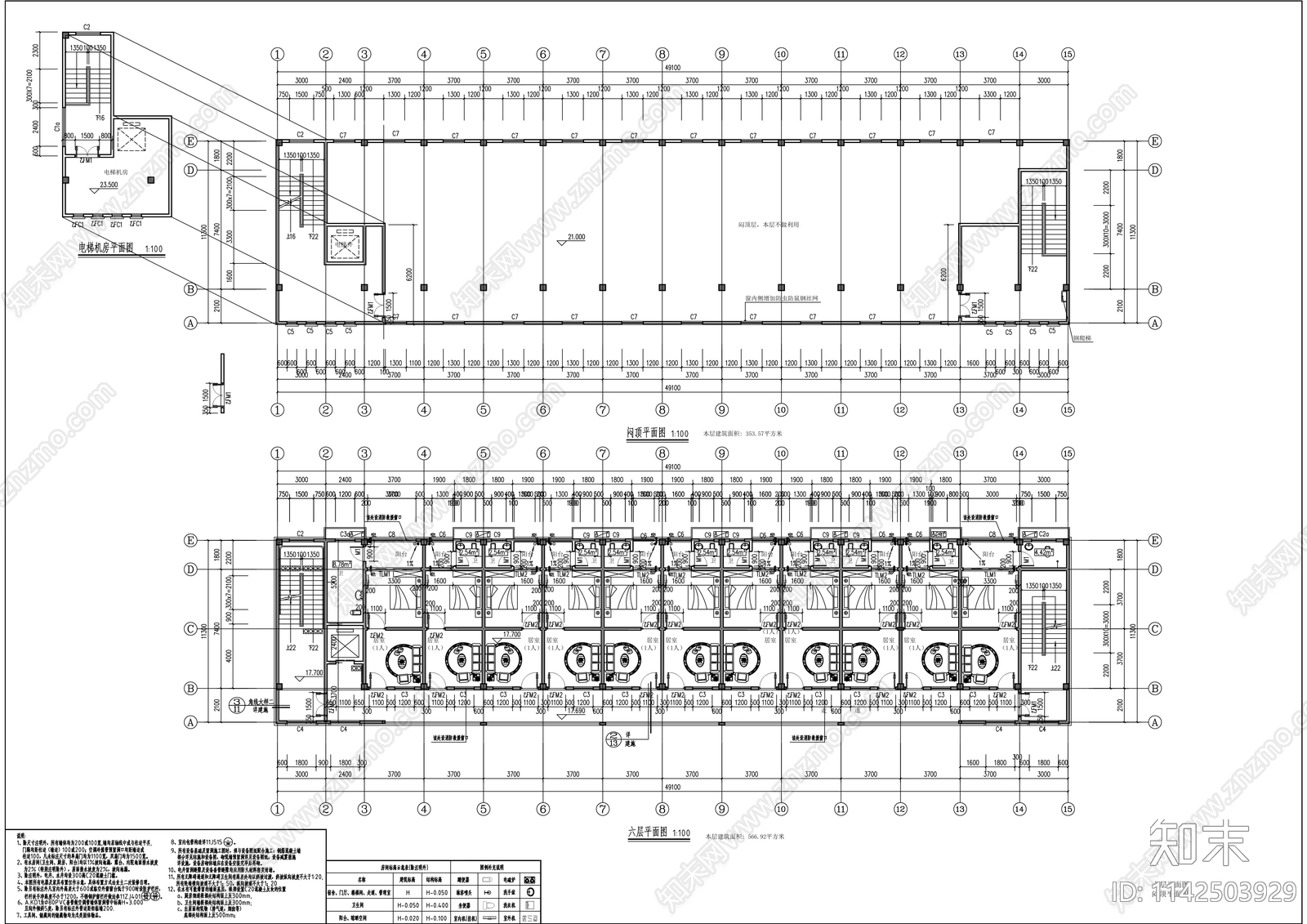 凤凰乡保障性租赁住房建筑cad施工图下载【ID:1142503929】