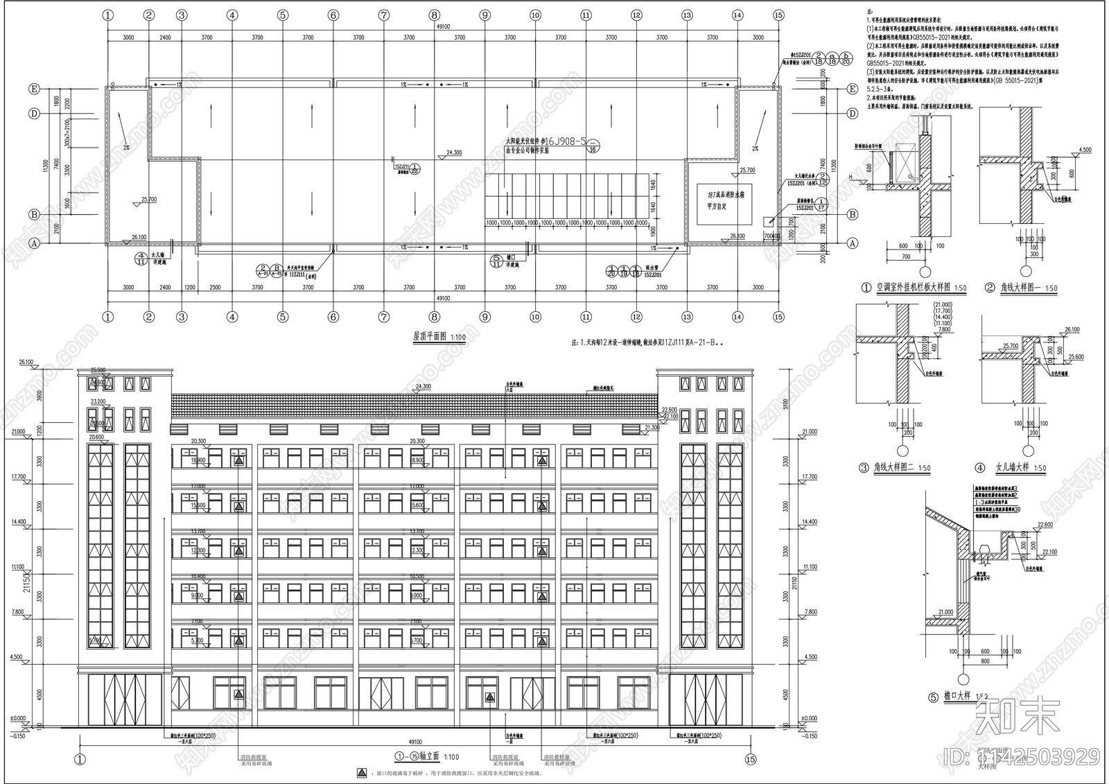 凤凰乡保障性租赁住房建筑cad施工图下载【ID:1142503929】