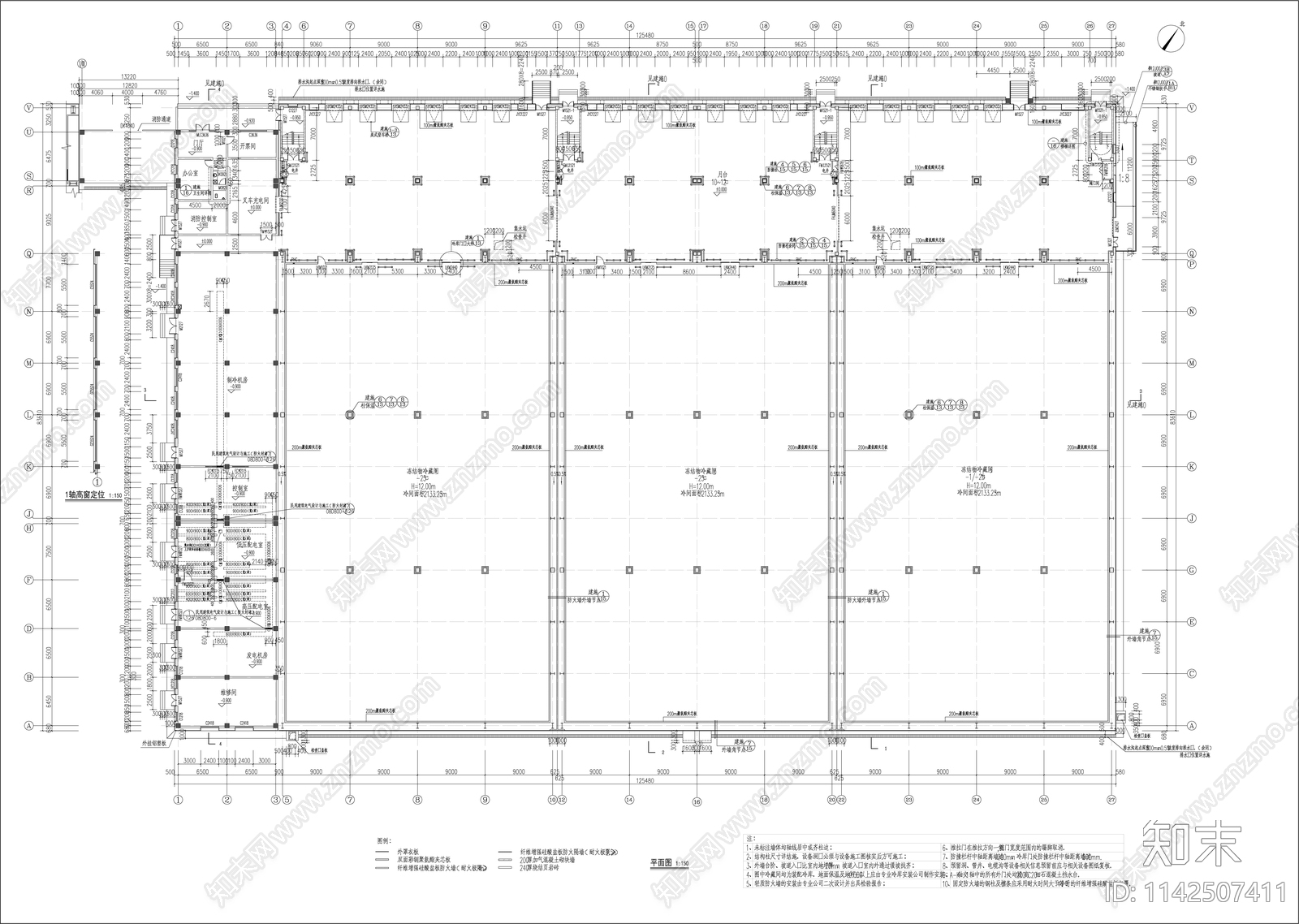 供销冷库建筑cad施工图下载【ID:1142507411】