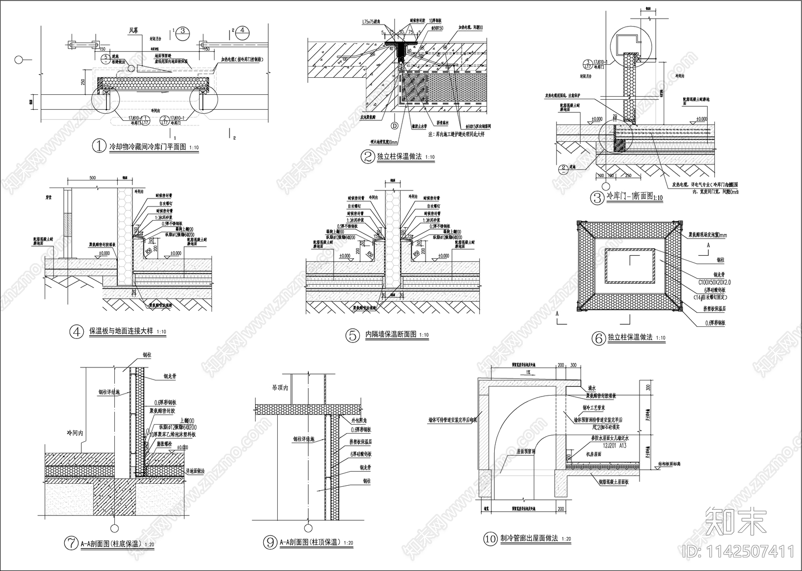 供销冷库建筑cad施工图下载【ID:1142507411】