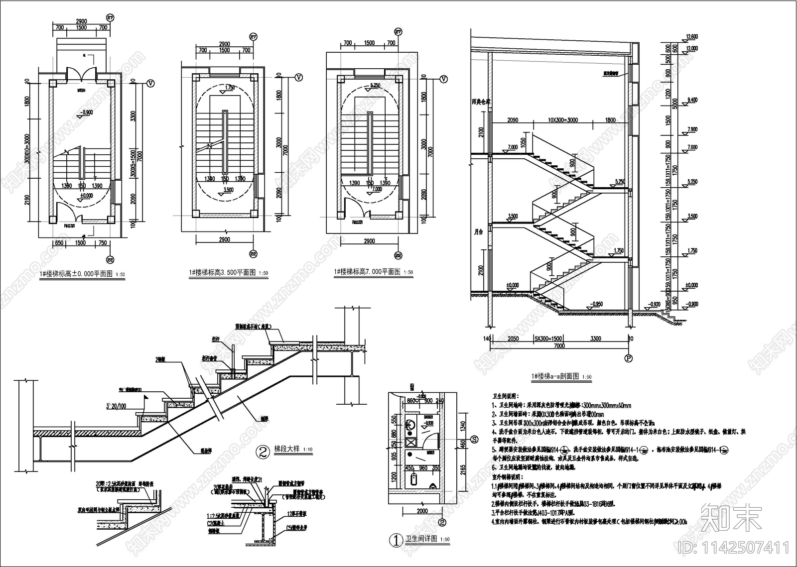 供销冷库建筑cad施工图下载【ID:1142507411】