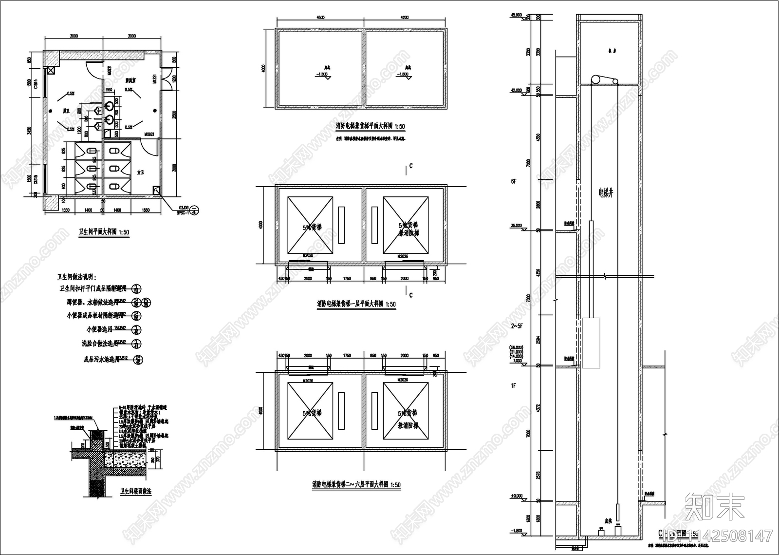 冷库建筑cad施工图下载【ID:1142508147】