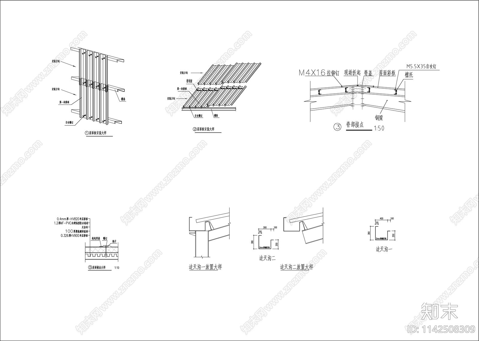 钢结构冷库建筑cad施工图下载【ID:1142508309】