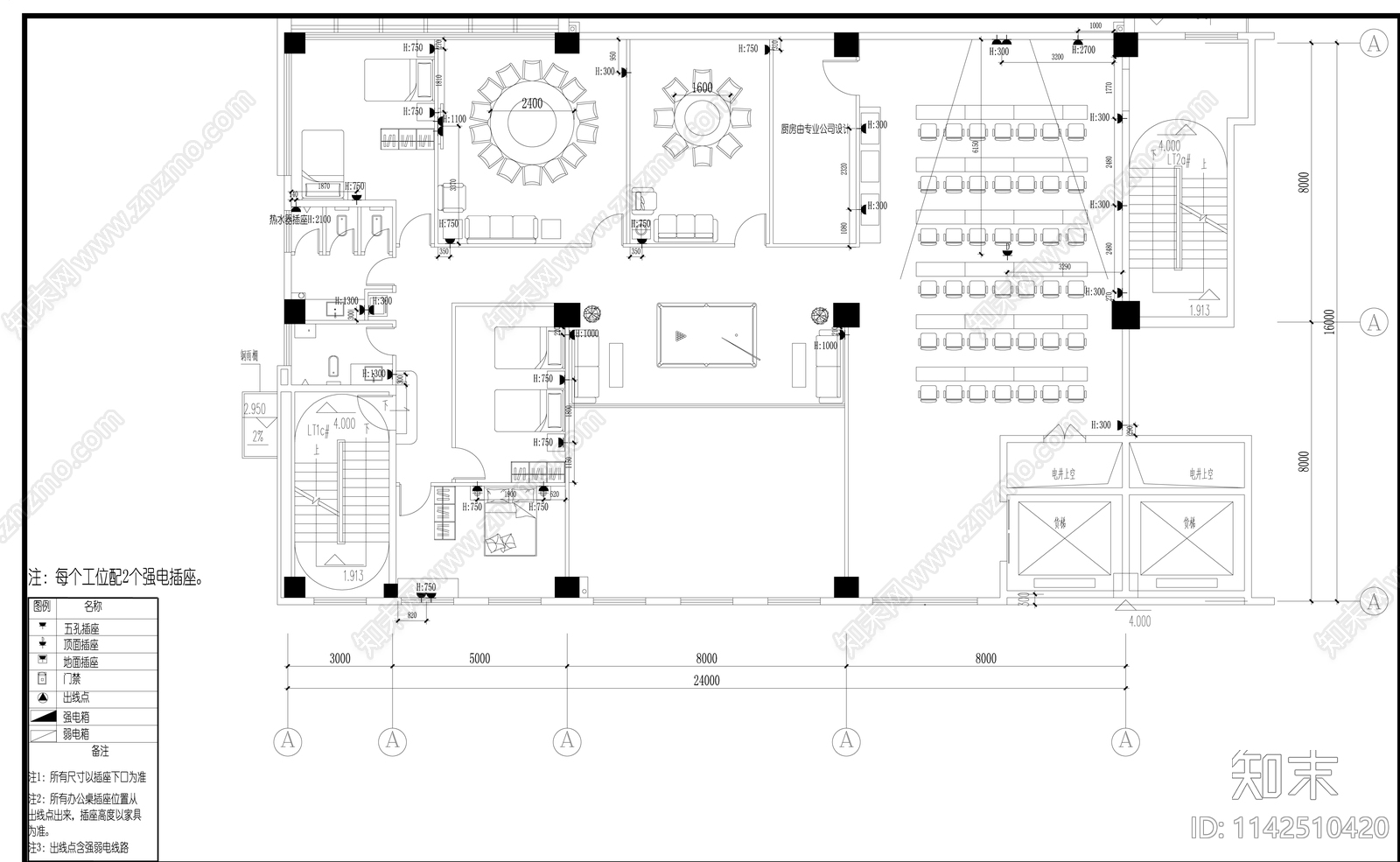 办公室装修电气给排水设计说明cad施工图下载【ID:1142510420】