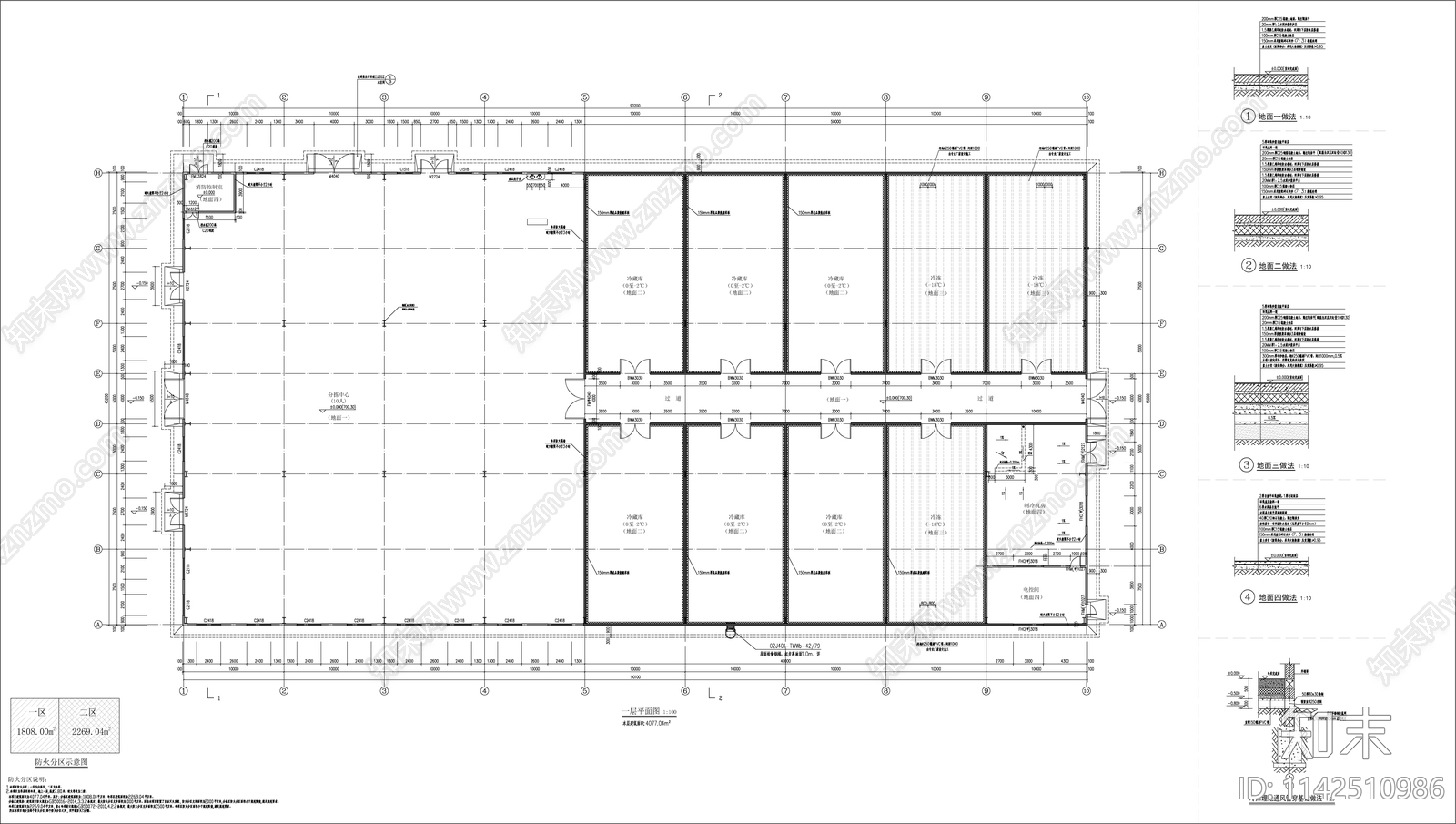 冷库厂房建筑cad施工图下载【ID:1142510986】