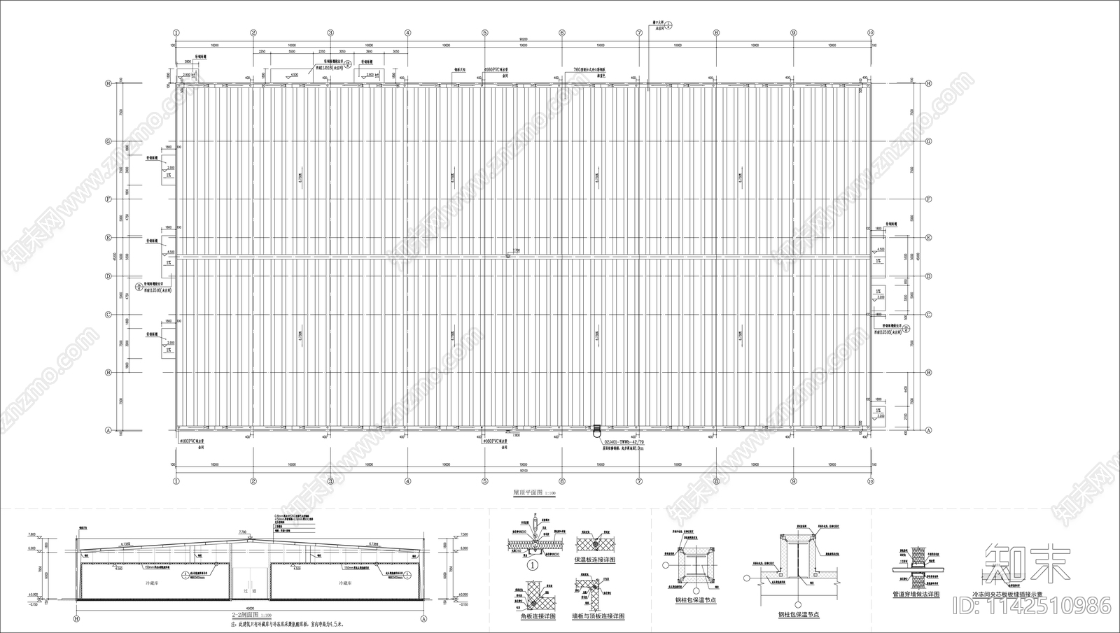 冷库厂房建筑cad施工图下载【ID:1142510986】