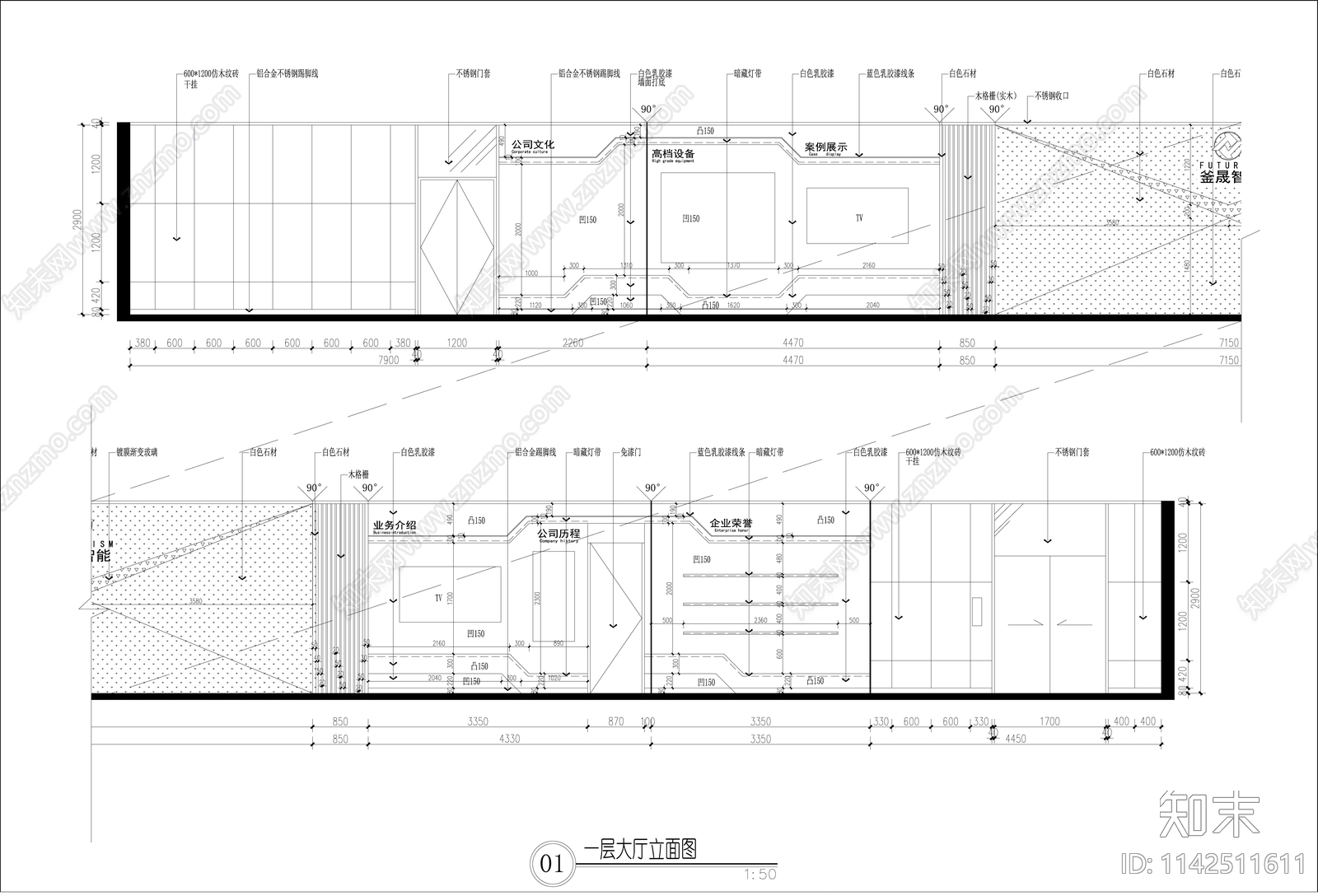 办公室装修电气给排水cad施工图下载【ID:1142511611】