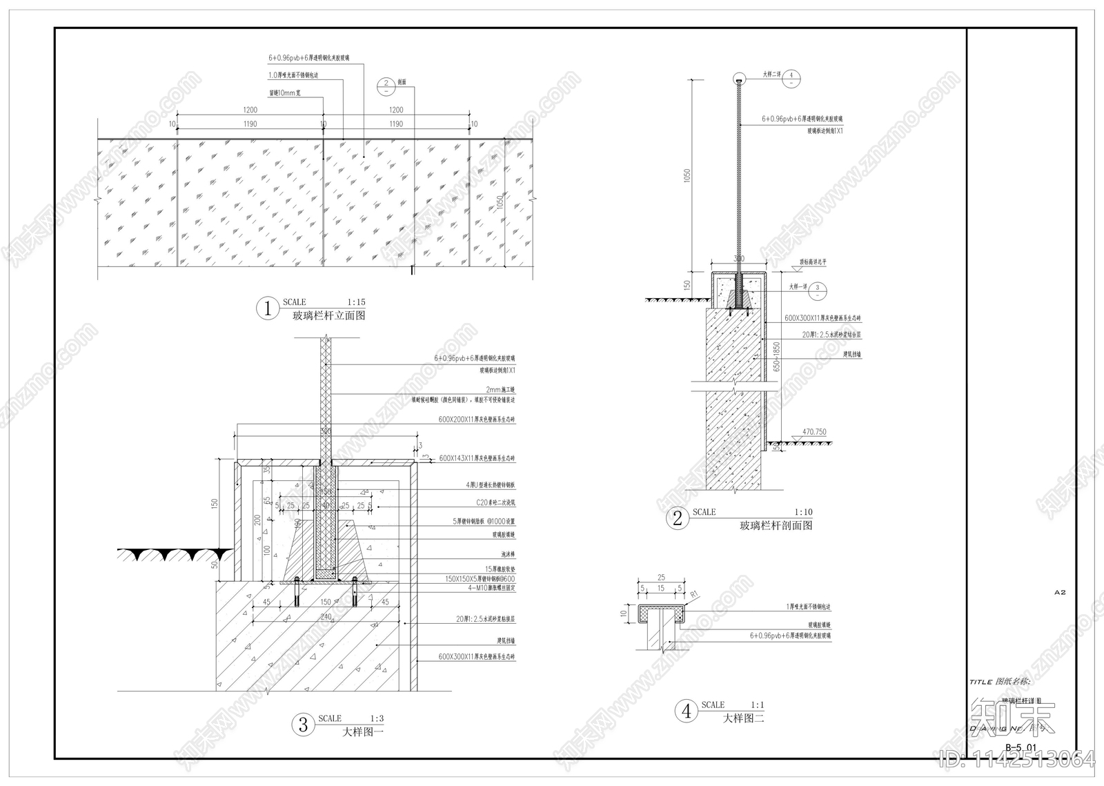 玻璃铁艺栏杆cad施工图下载【ID:1142513064】