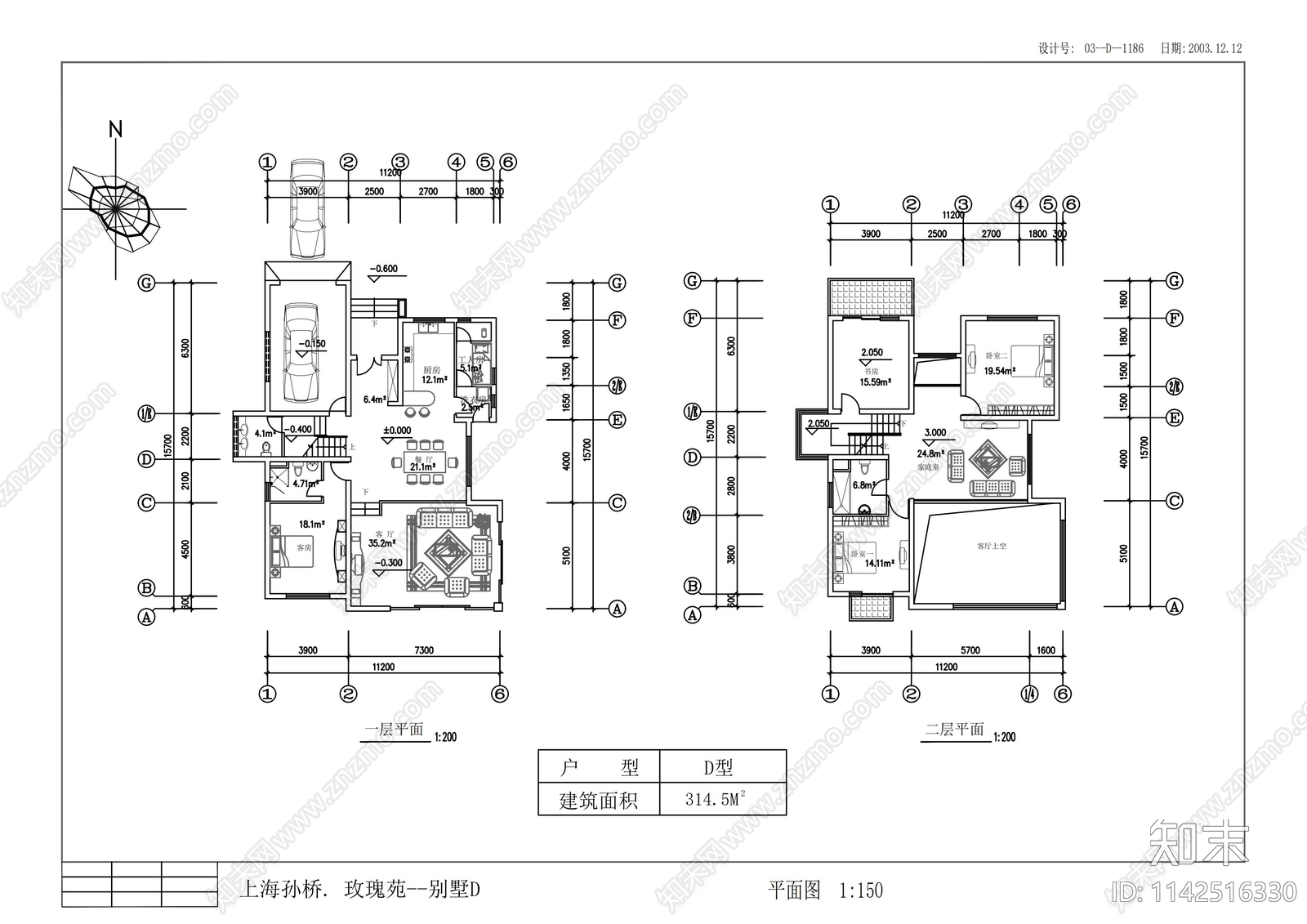 上海黄浦某高档综合住宅区建筑cad施工图下载【ID:1142516330】