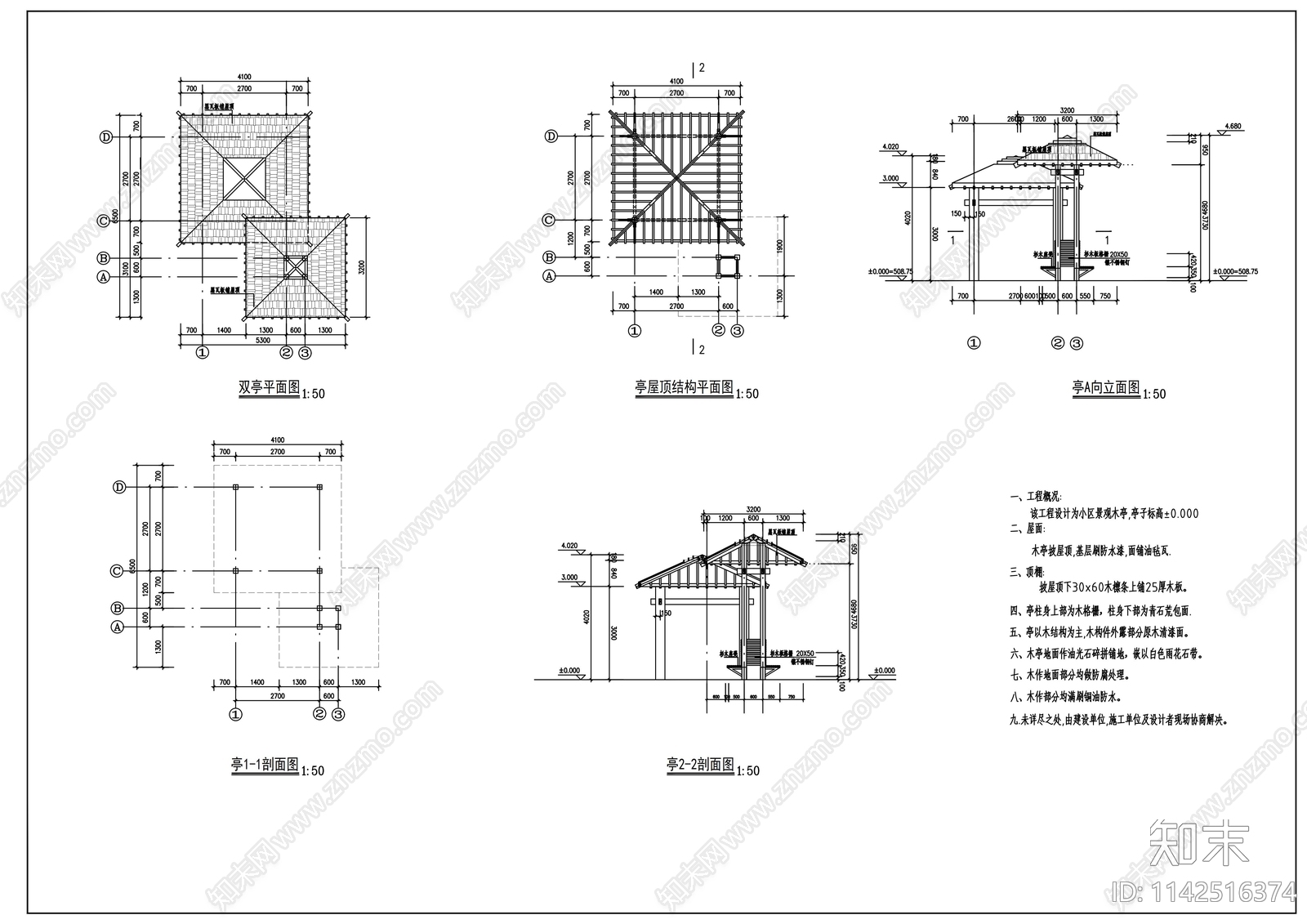 阳光花园小区景观cad施工图下载【ID:1142516374】