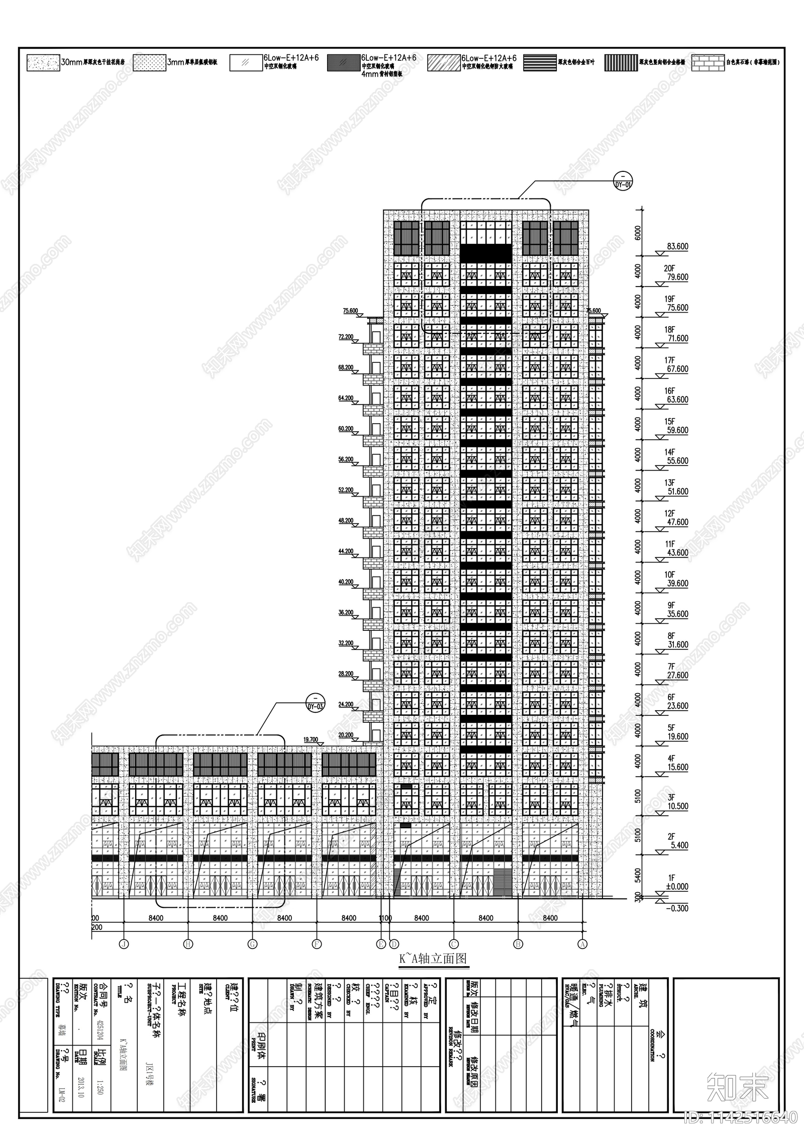 20层产业园高层综合楼建筑幕墙cad施工图下载【ID:1142516640】