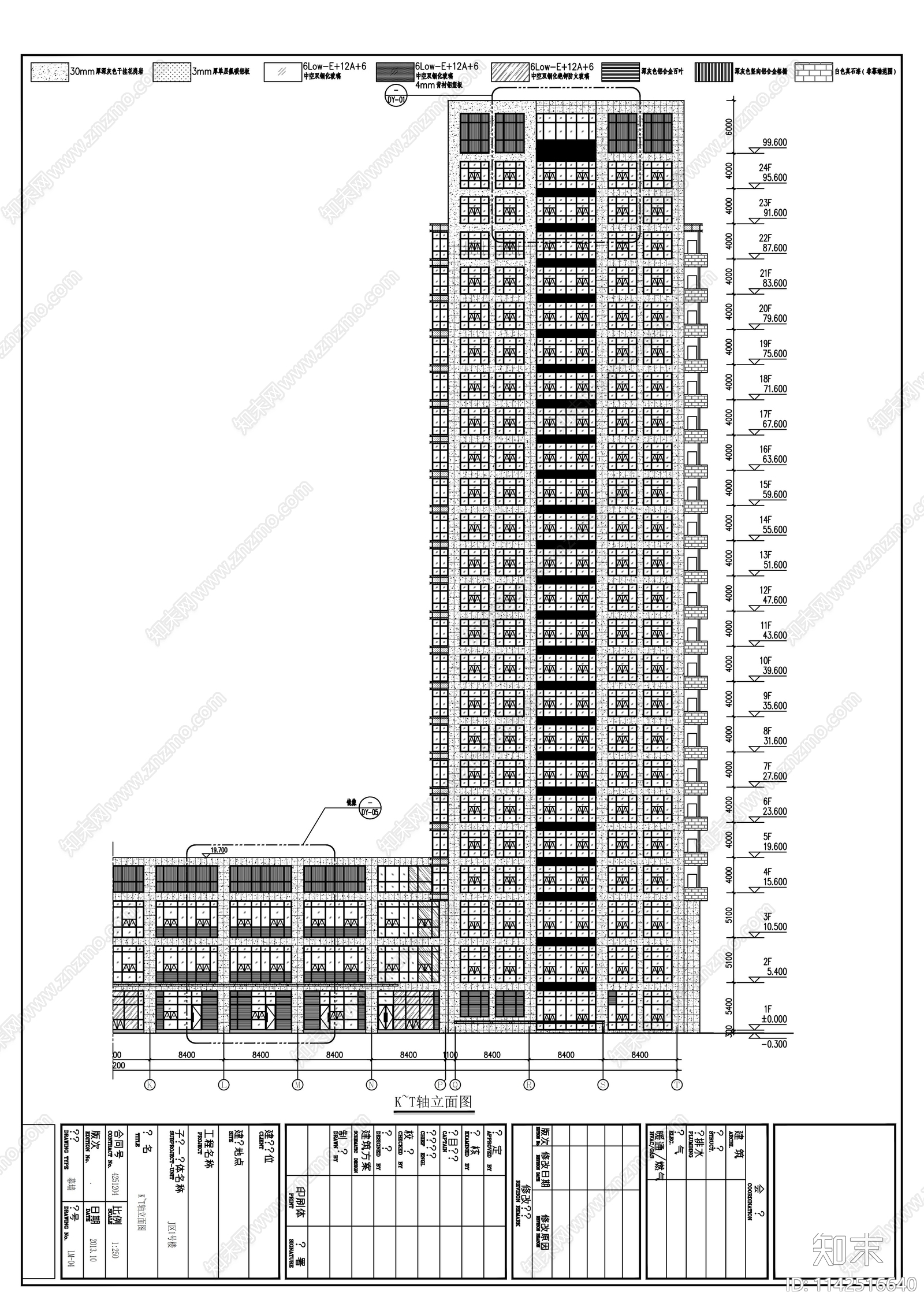 20层产业园高层综合楼建筑幕墙cad施工图下载【ID:1142516640】