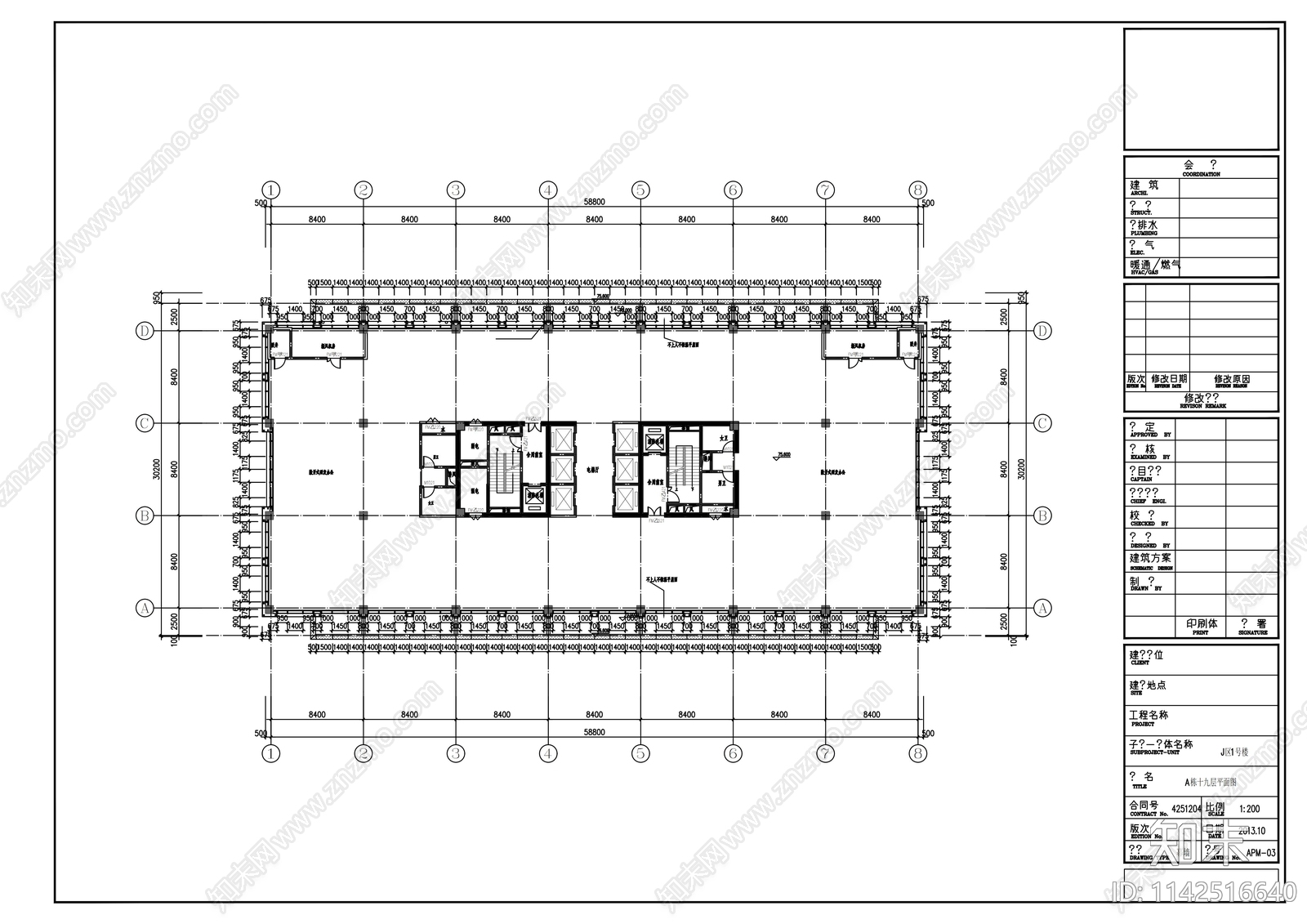 20层产业园高层综合楼建筑幕墙cad施工图下载【ID:1142516640】