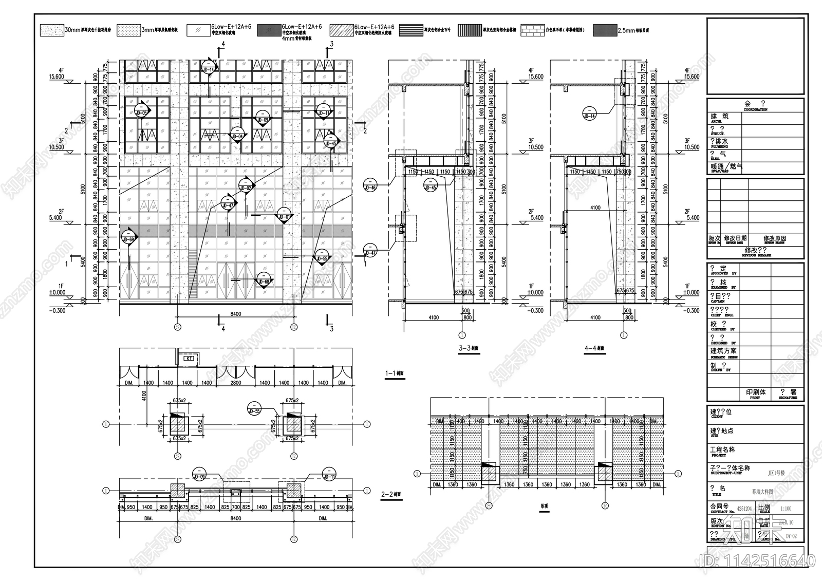 20层产业园高层综合楼建筑幕墙cad施工图下载【ID:1142516640】