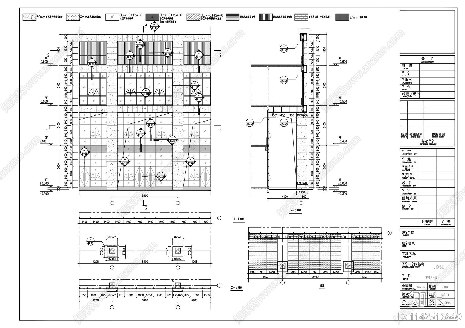 20层产业园高层综合楼建筑幕墙cad施工图下载【ID:1142516640】