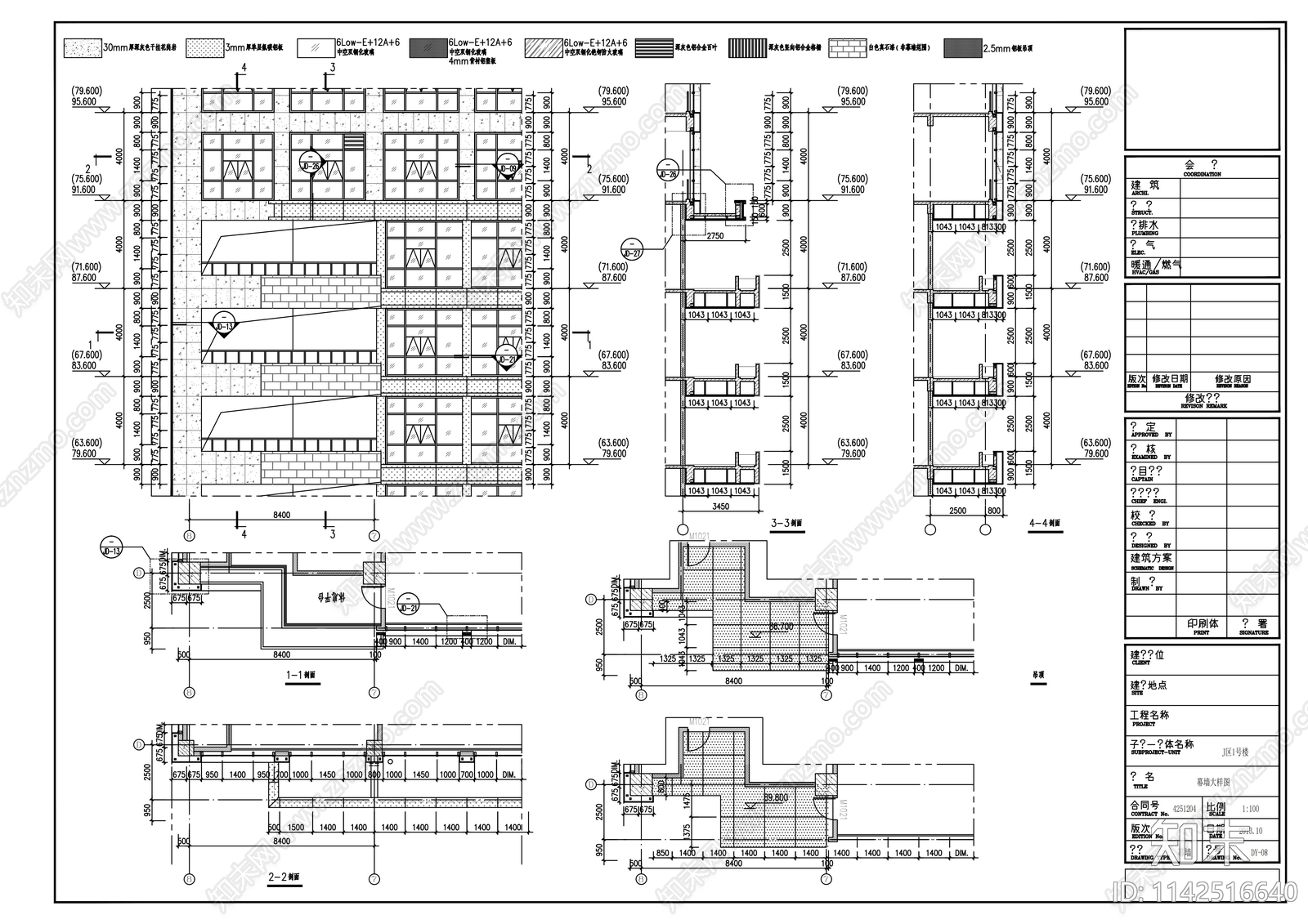 20层产业园高层综合楼建筑幕墙cad施工图下载【ID:1142516640】