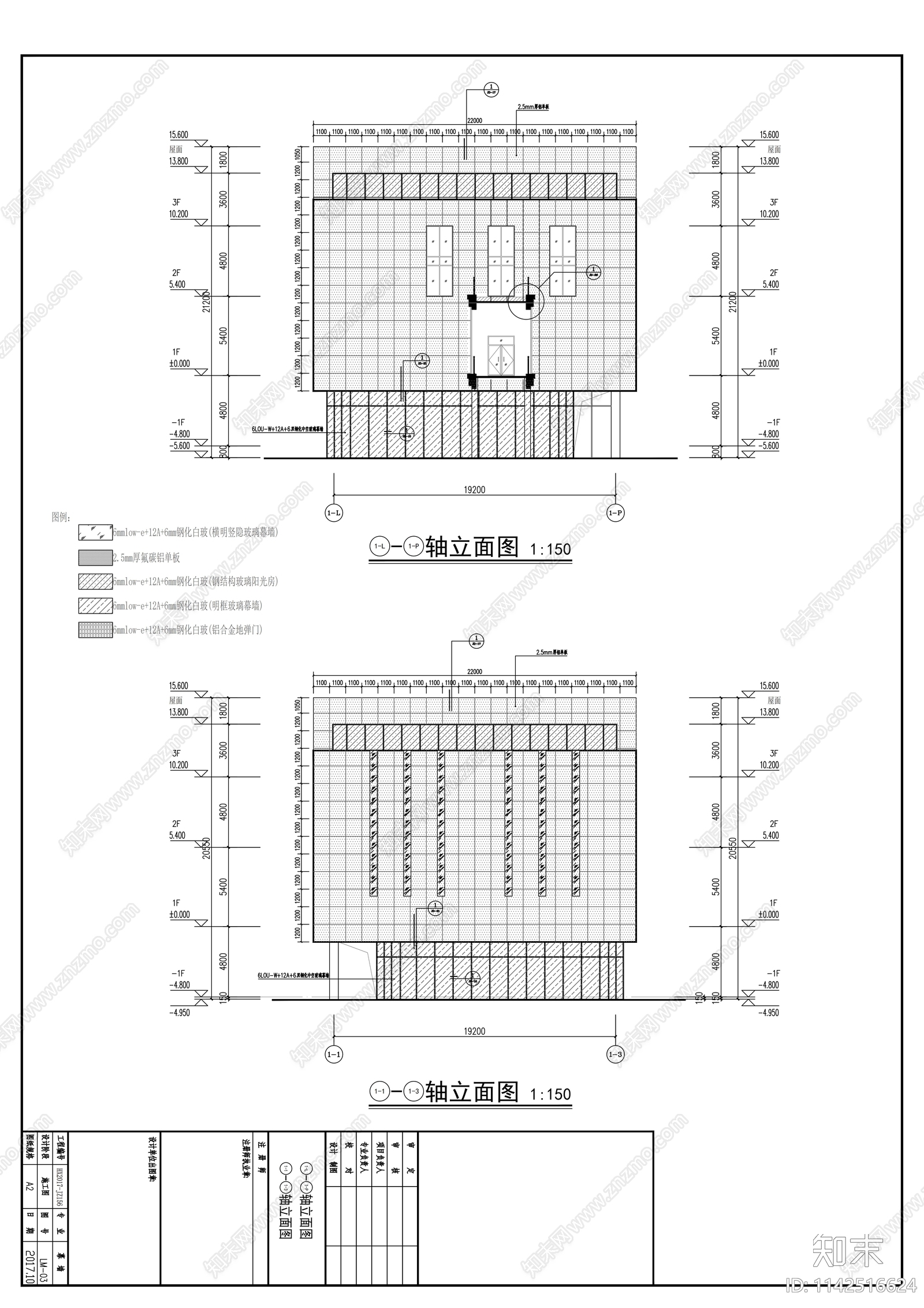 标准厂房幕墙cad施工图下载【ID:1142516624】