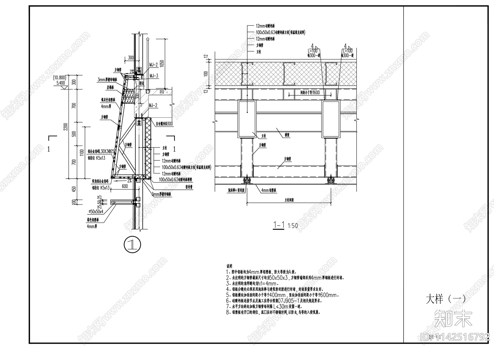 高新区生态科技产业园幕墙cad施工图下载【ID:1142516792】