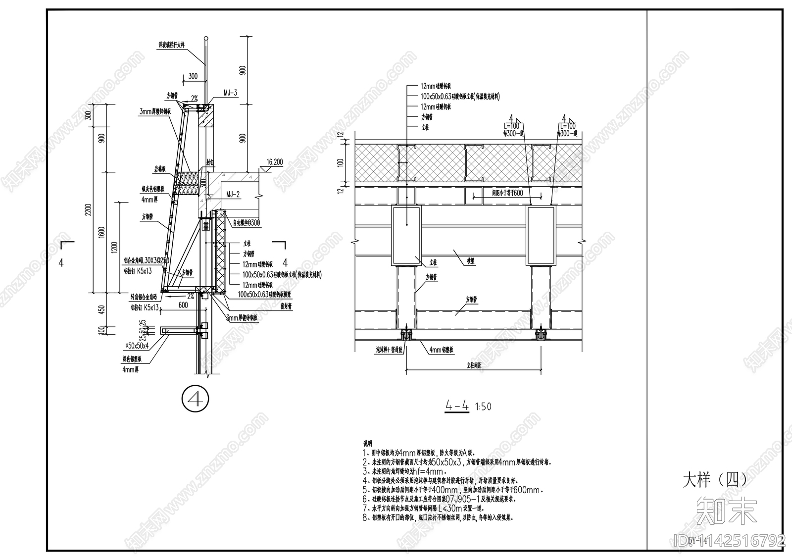 高新区生态科技产业园幕墙cad施工图下载【ID:1142516792】