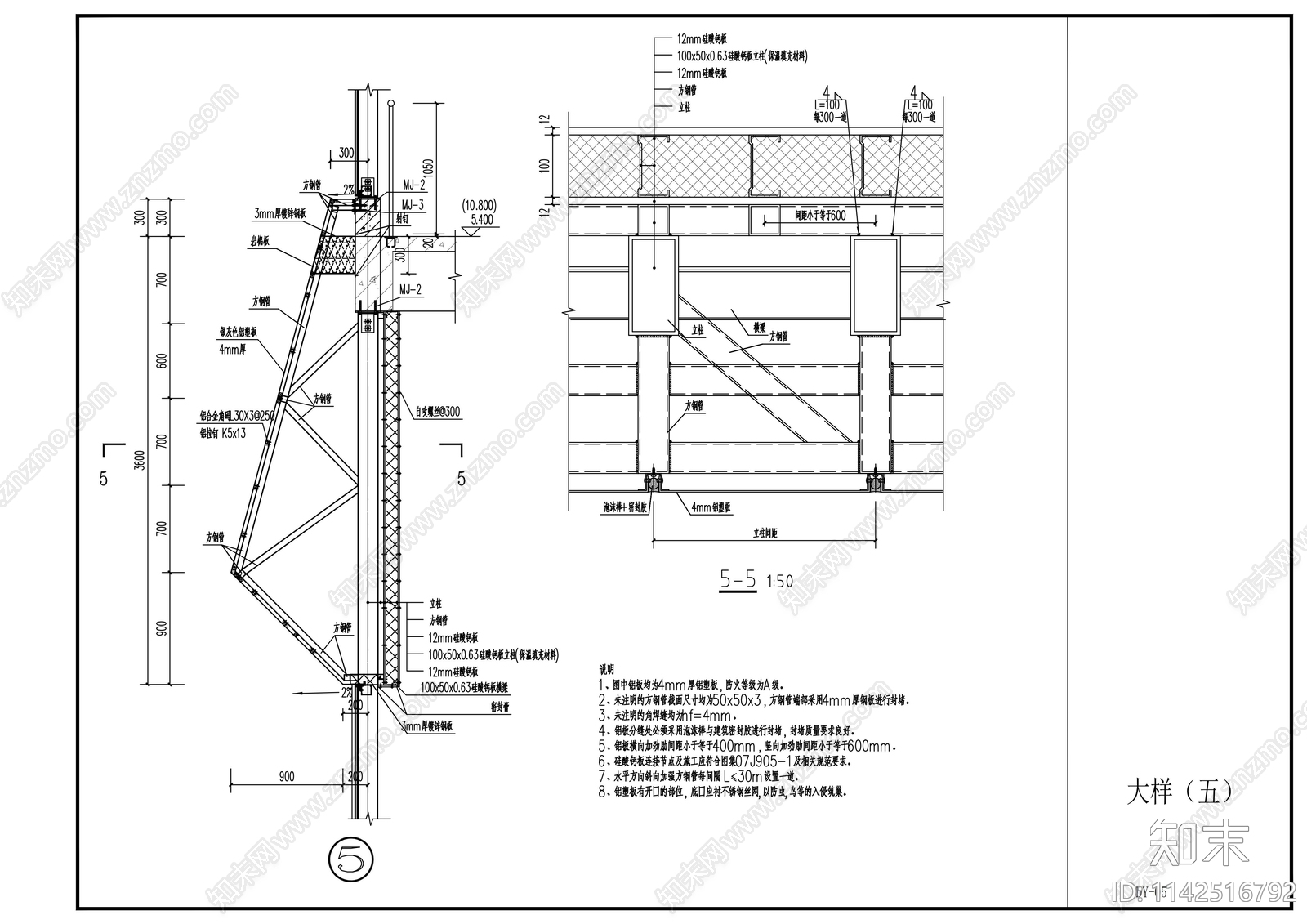 高新区生态科技产业园幕墙cad施工图下载【ID:1142516792】