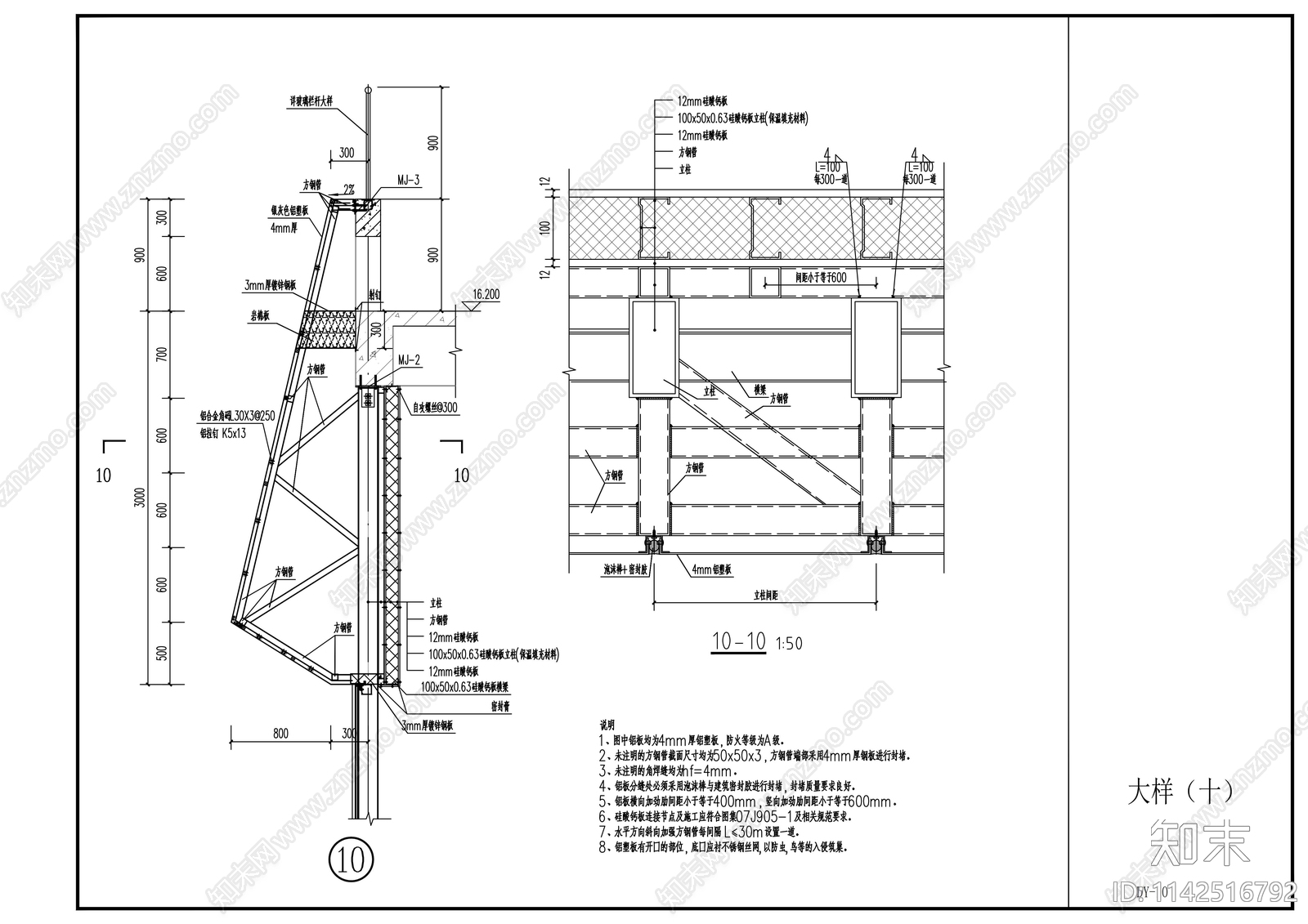 高新区生态科技产业园幕墙cad施工图下载【ID:1142516792】