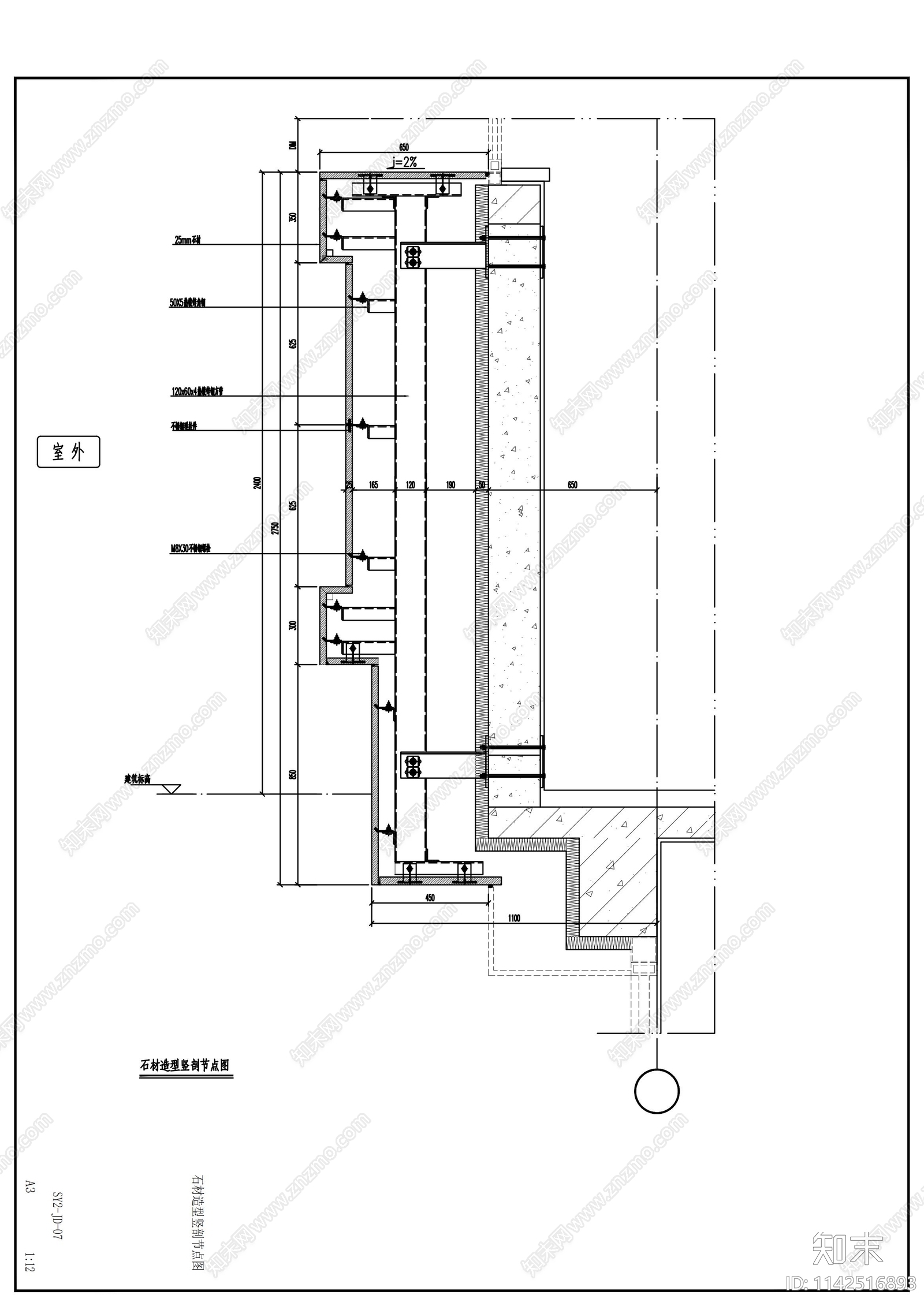 干挂石材外墙商业街建筑cad施工图下载【ID:1142516893】