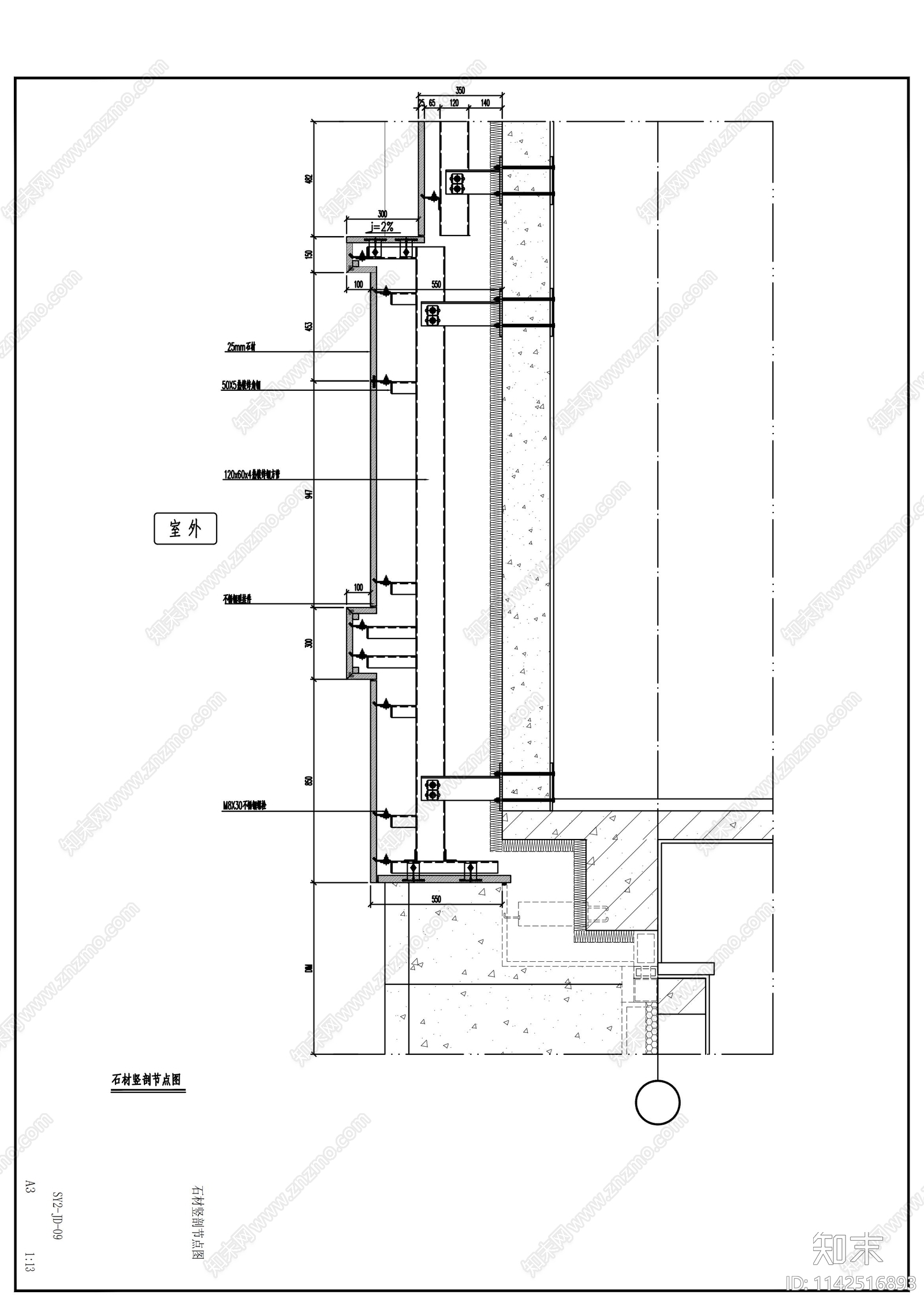 干挂石材外墙商业街建筑cad施工图下载【ID:1142516893】