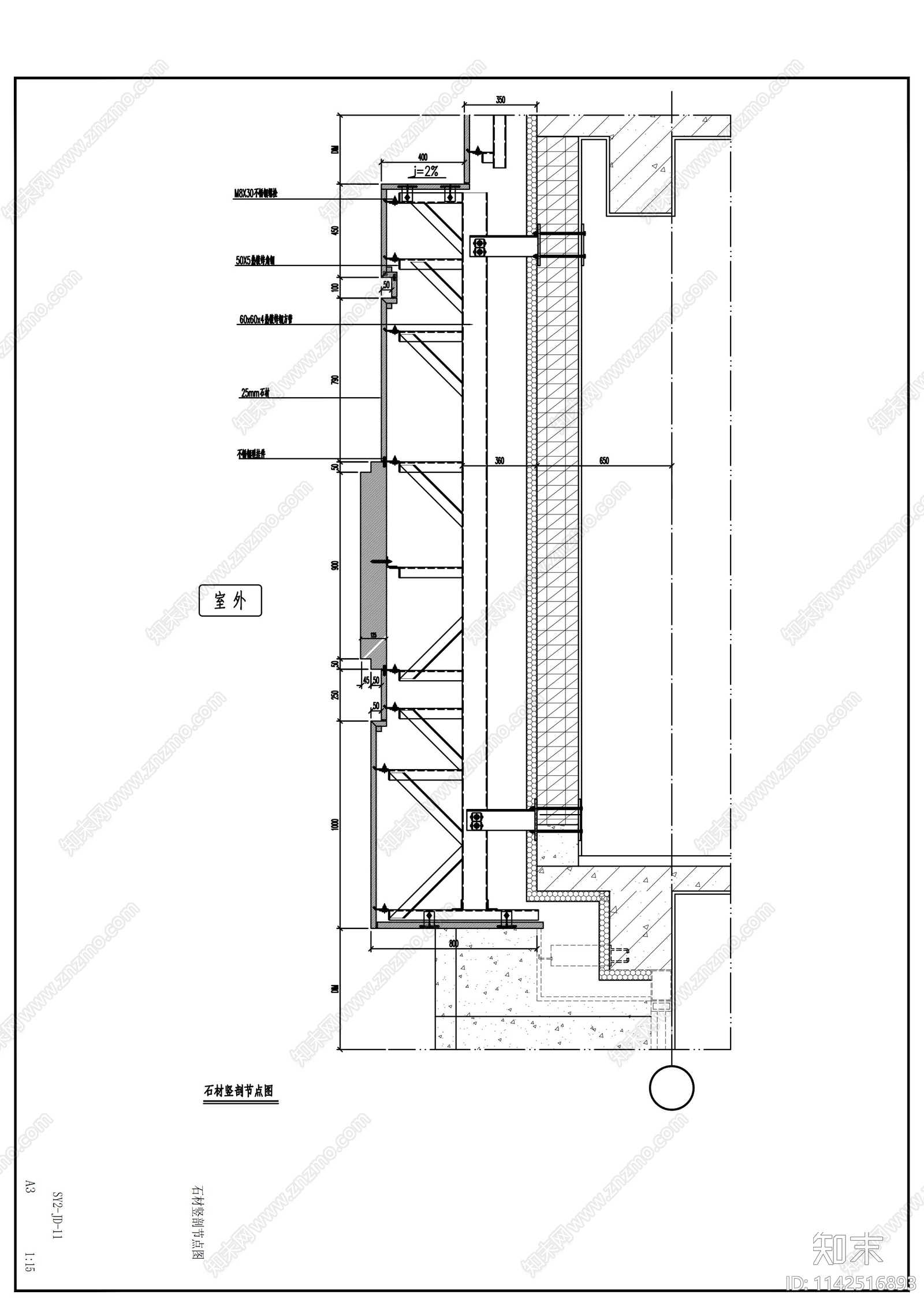 干挂石材外墙商业街建筑cad施工图下载【ID:1142516893】