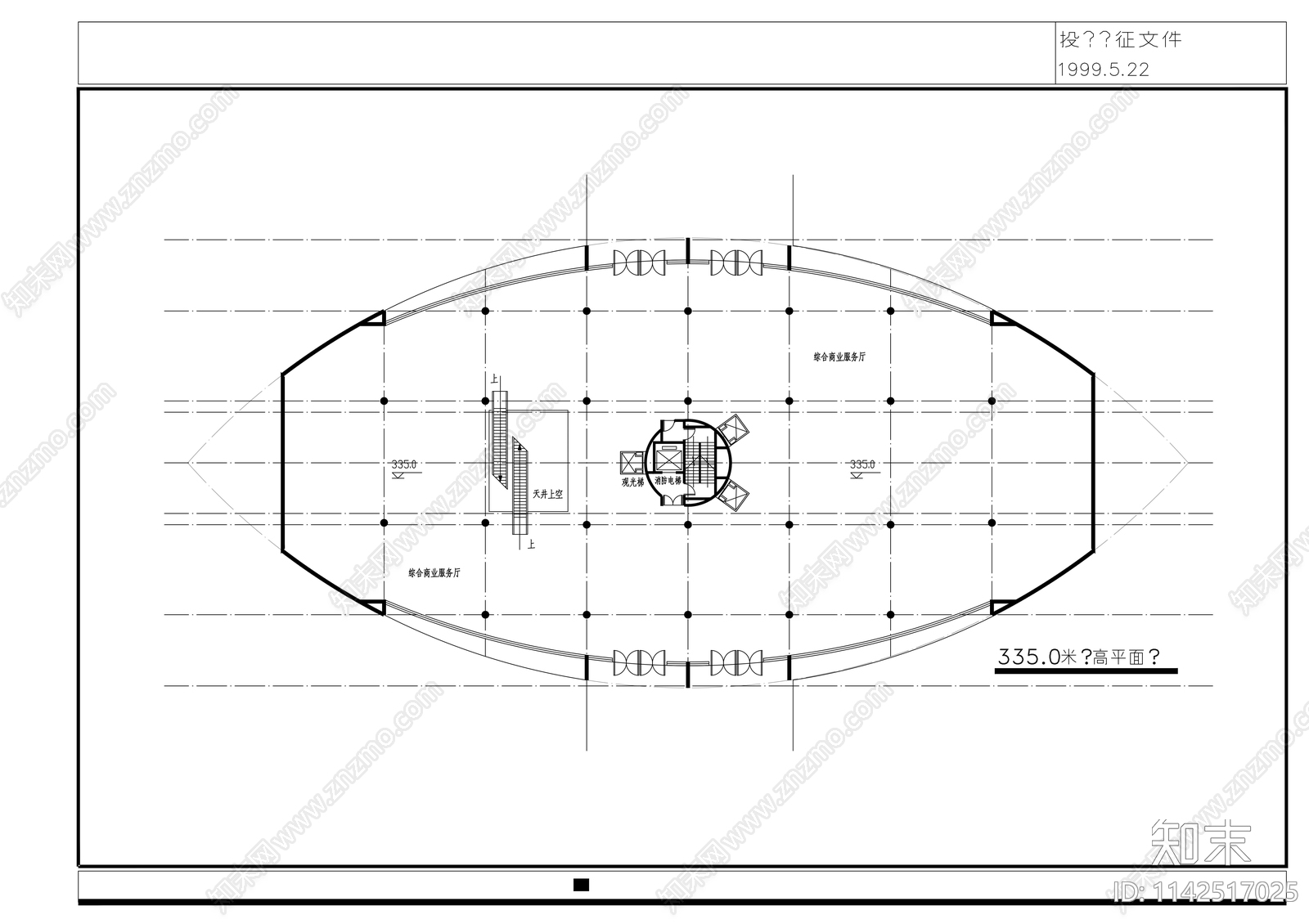 观光塔建筑cad施工图下载【ID:1142517025】