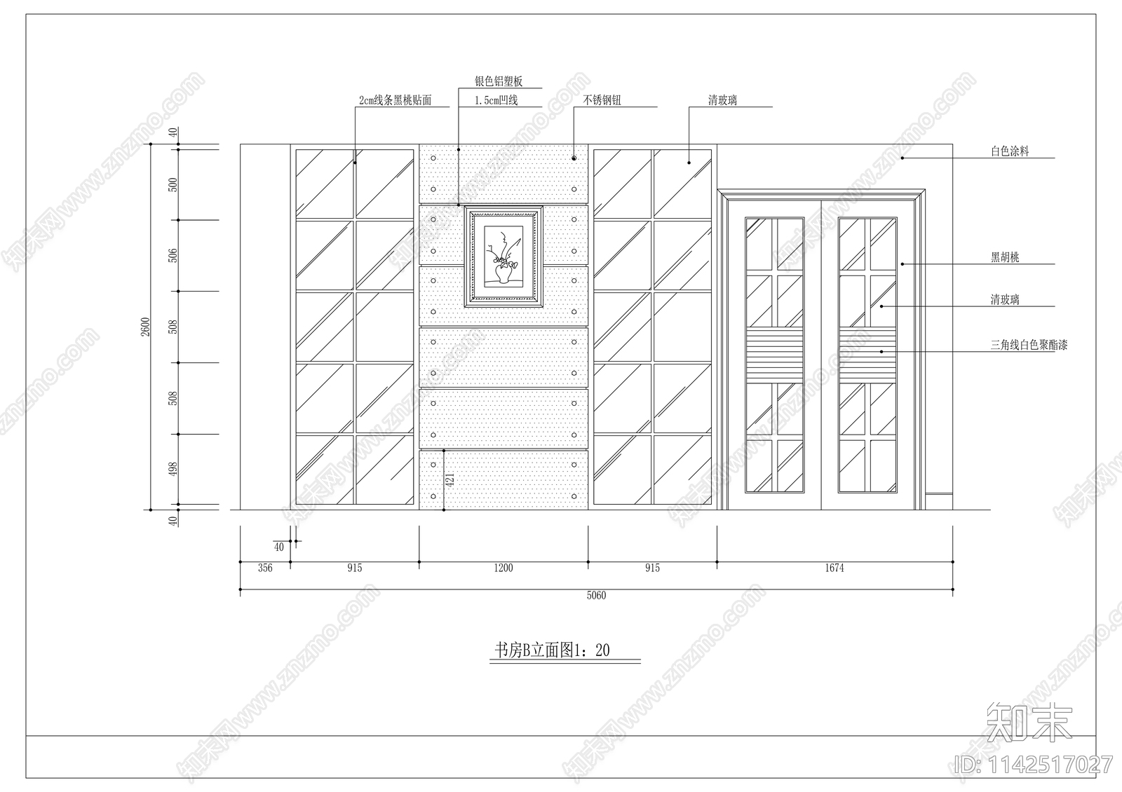 豪华别墅室内精装修cad施工图下载【ID:1142517027】