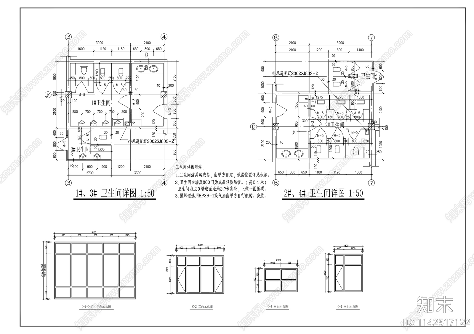 会所建筑cad施工图下载【ID:1142517122】