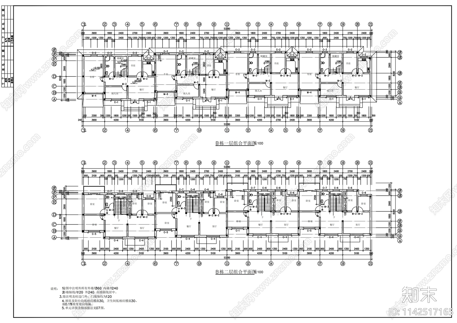 金洋花苑杜家庄新村小区建筑cad施工图下载【ID:1142517165】