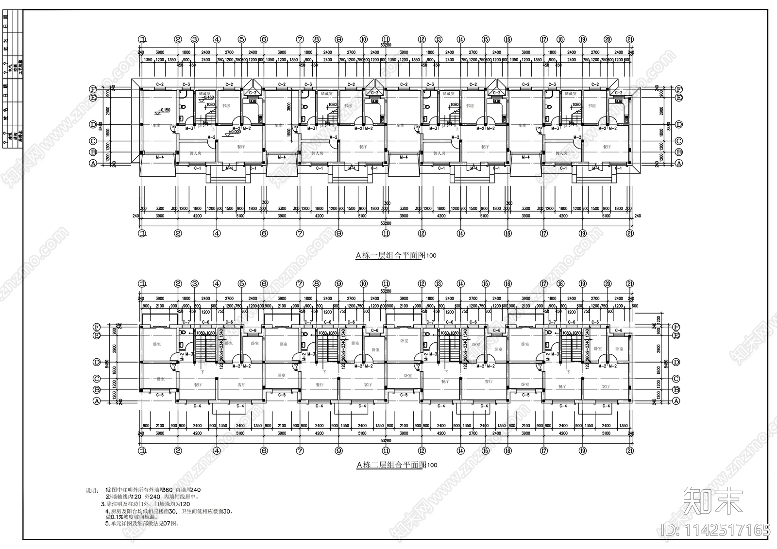 金洋花苑杜家庄新村小区建筑cad施工图下载【ID:1142517165】