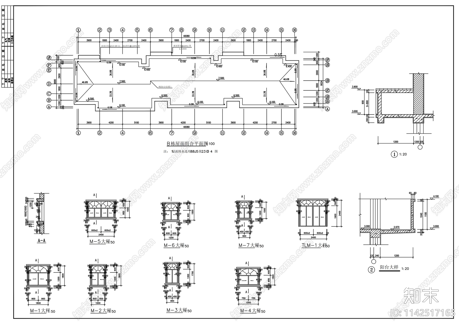 金洋花苑杜家庄新村小区建筑cad施工图下载【ID:1142517165】