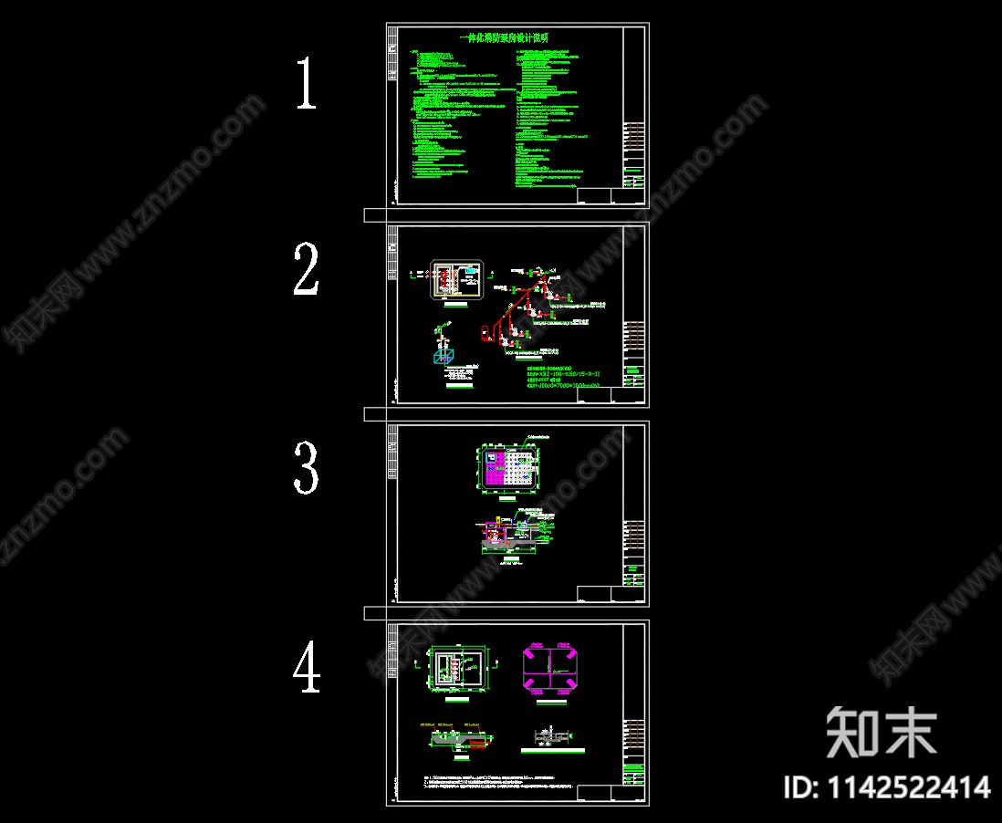 一体化消防泵房cad施工图下载【ID:1142522414】