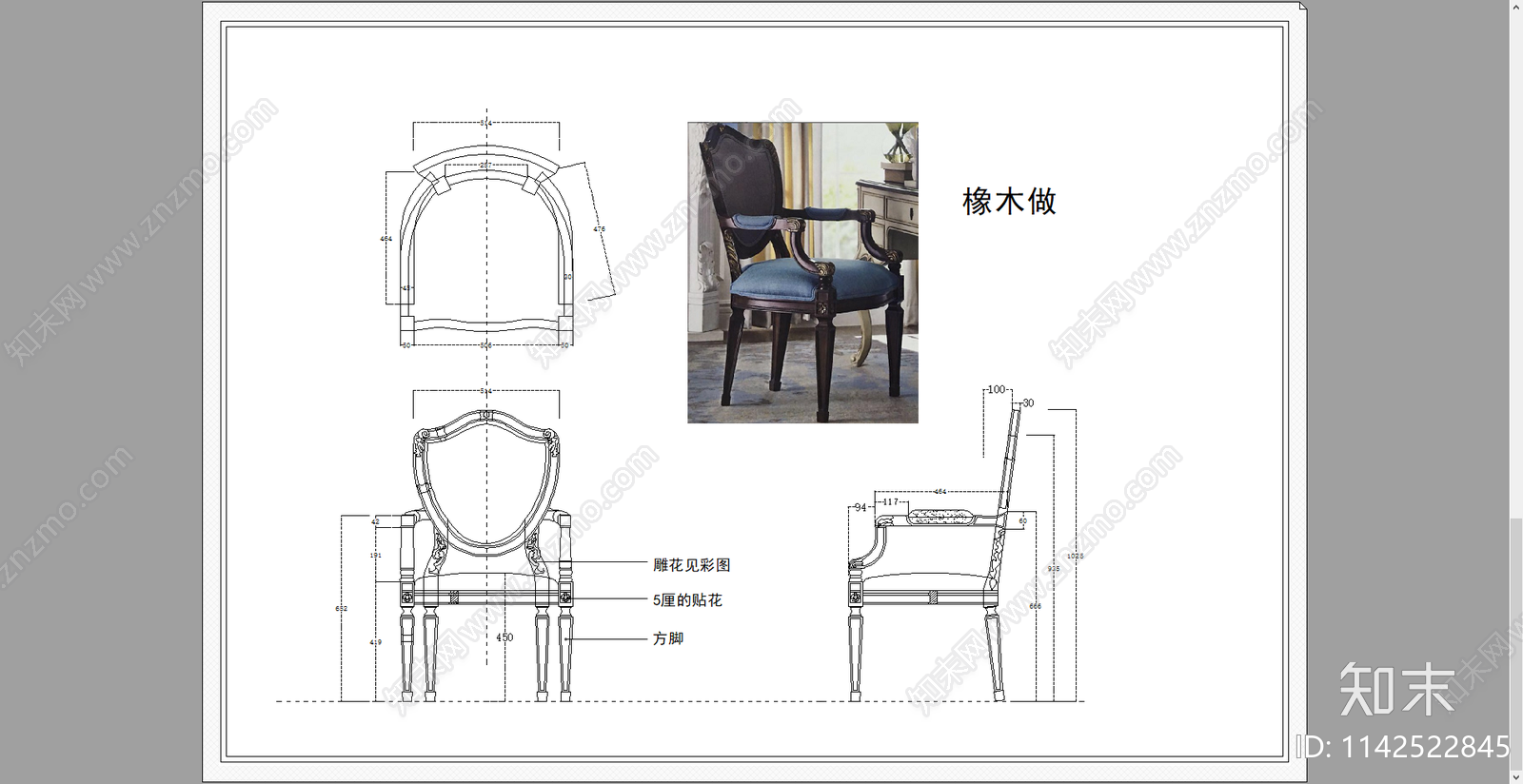 欧式书椅餐椅三视图施工图下载【ID:1142522845】