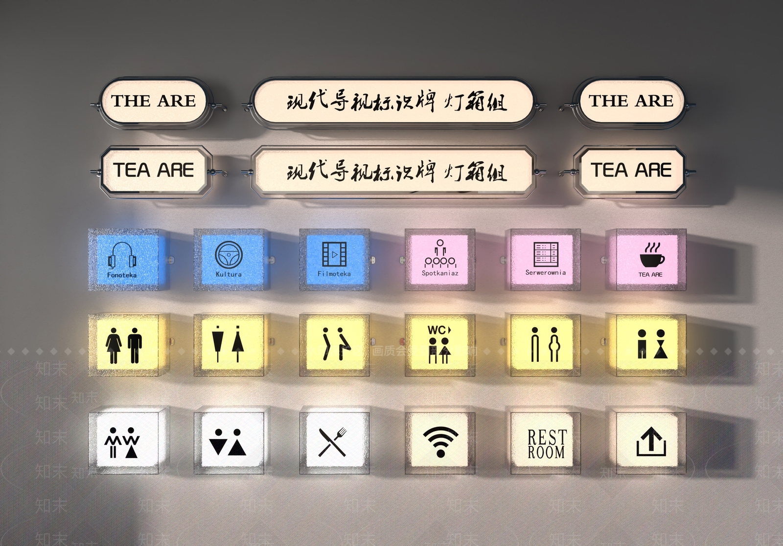 现代导视标牌灯箱3D模型下载【ID:1142523155】
