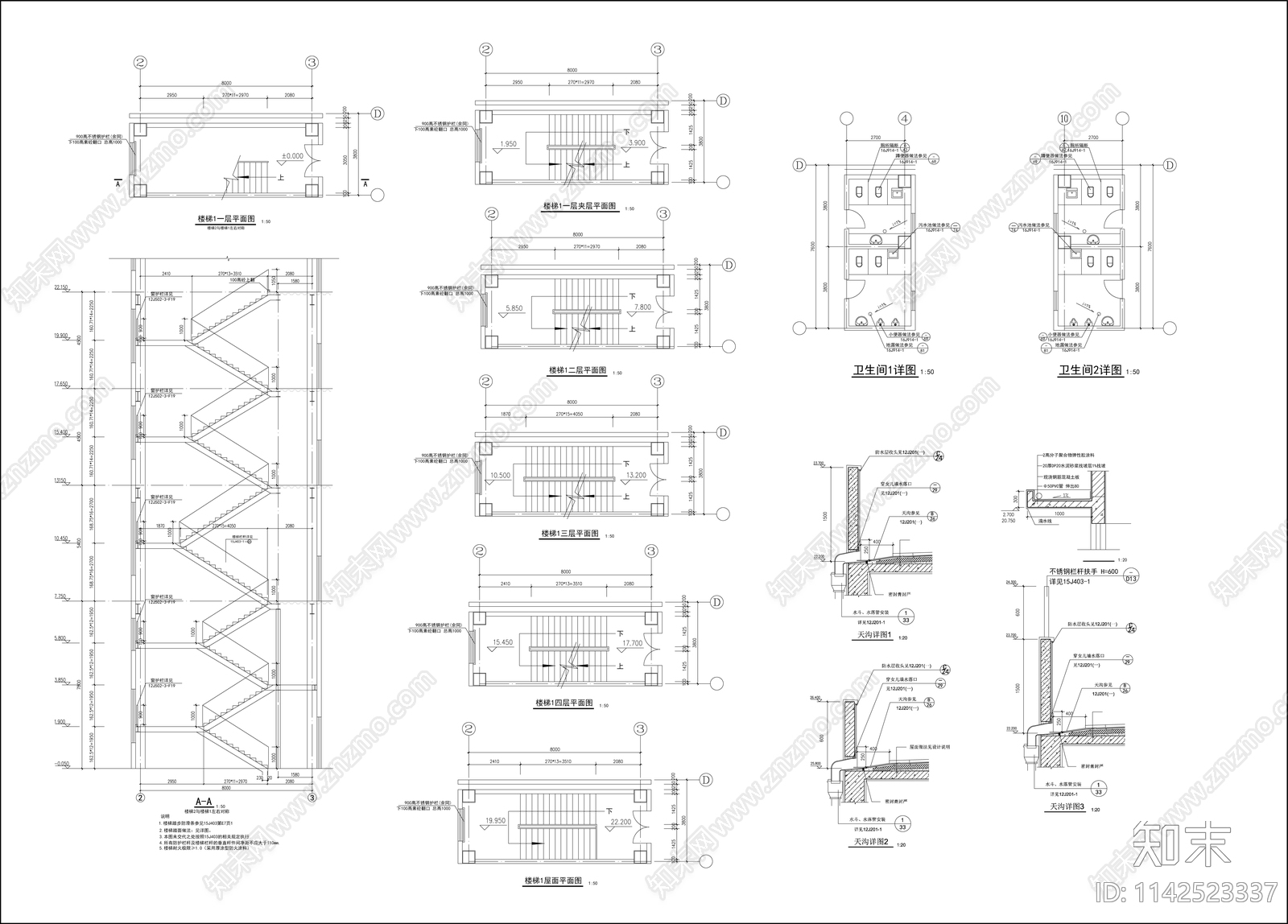 实验室建筑cad施工图下载【ID:1142523337】