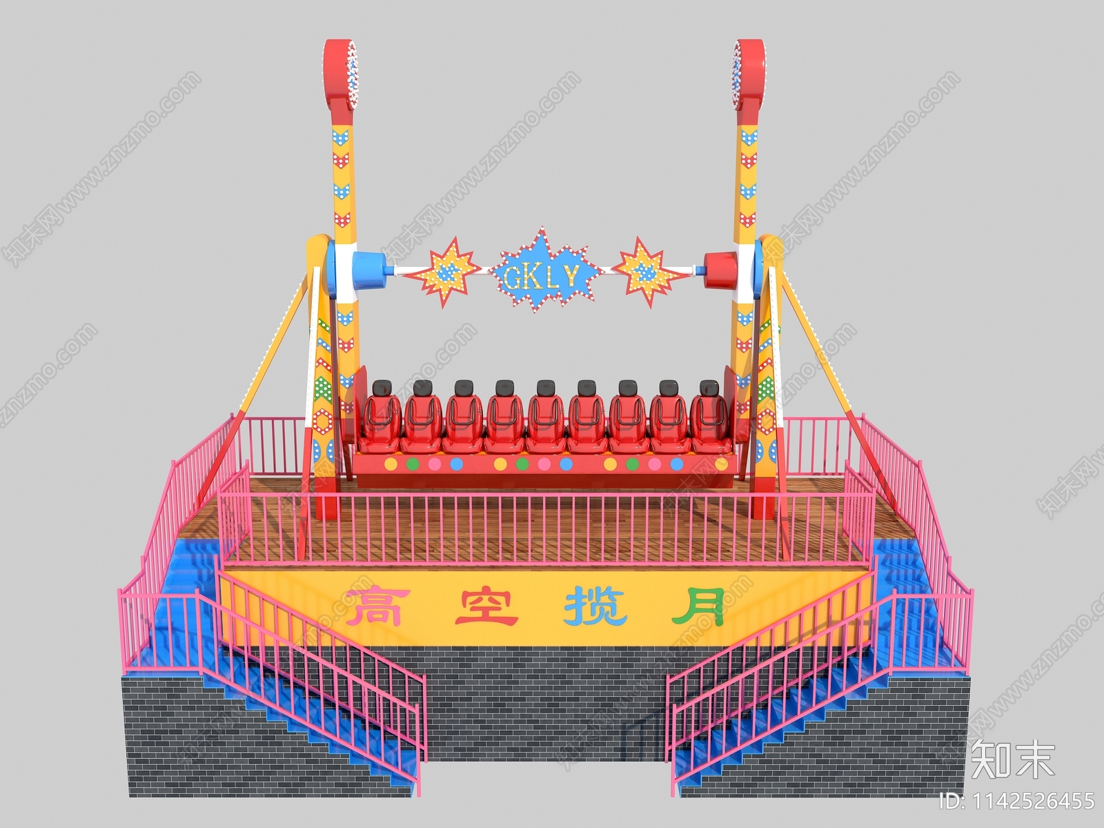 游乐设备高空揽月SU模型下载【ID:1142526455】