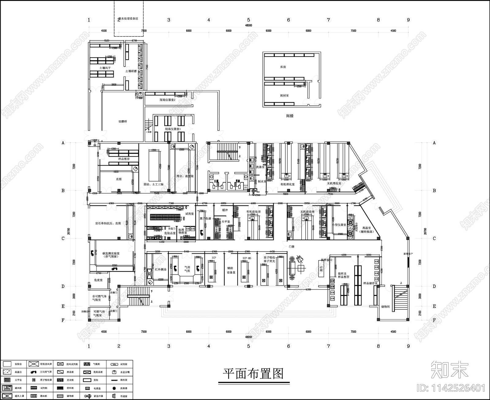 检测实验室装修专业化cad施工图下载【ID:1142526401】