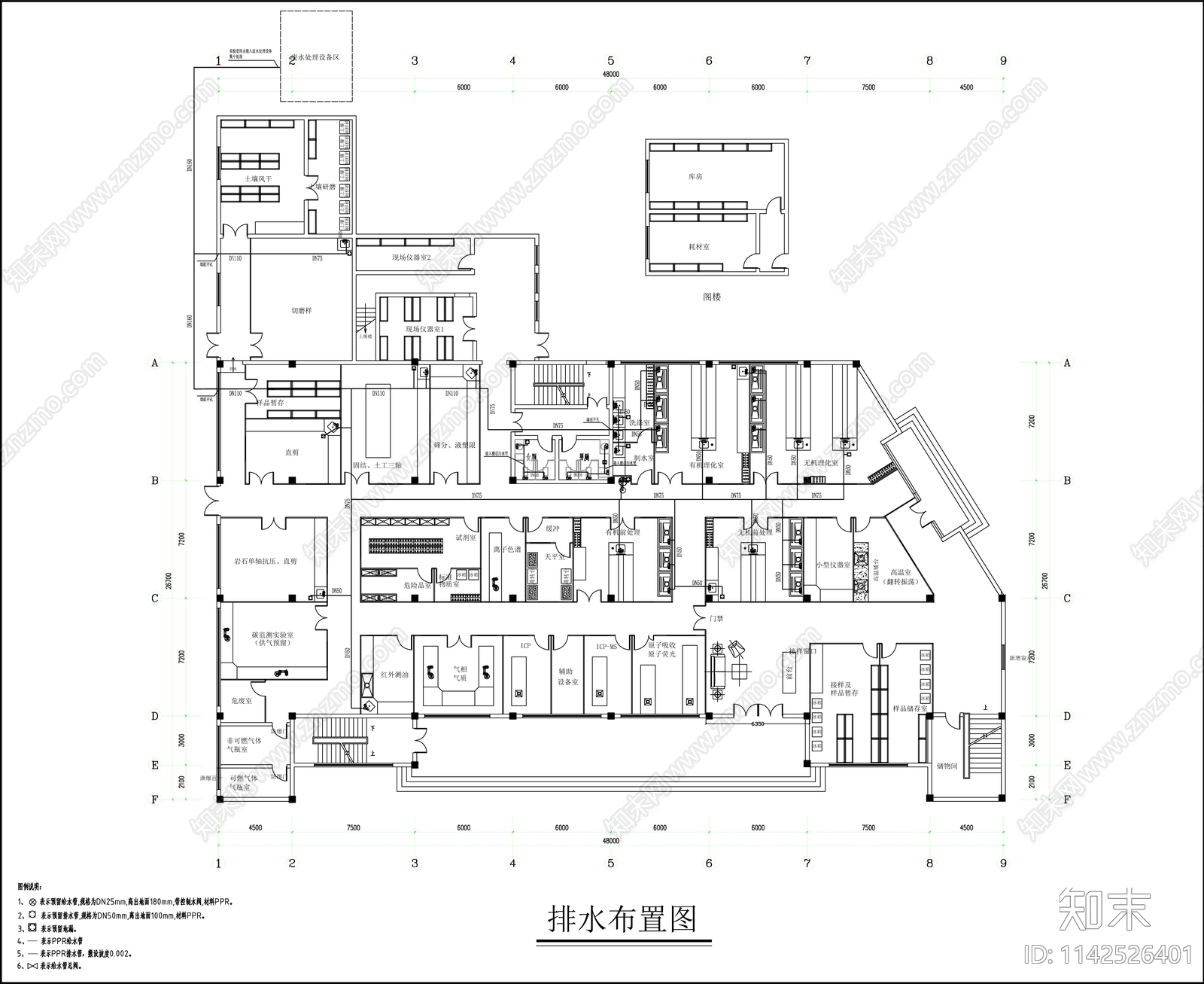 检测实验室装修专业化cad施工图下载【ID:1142526401】