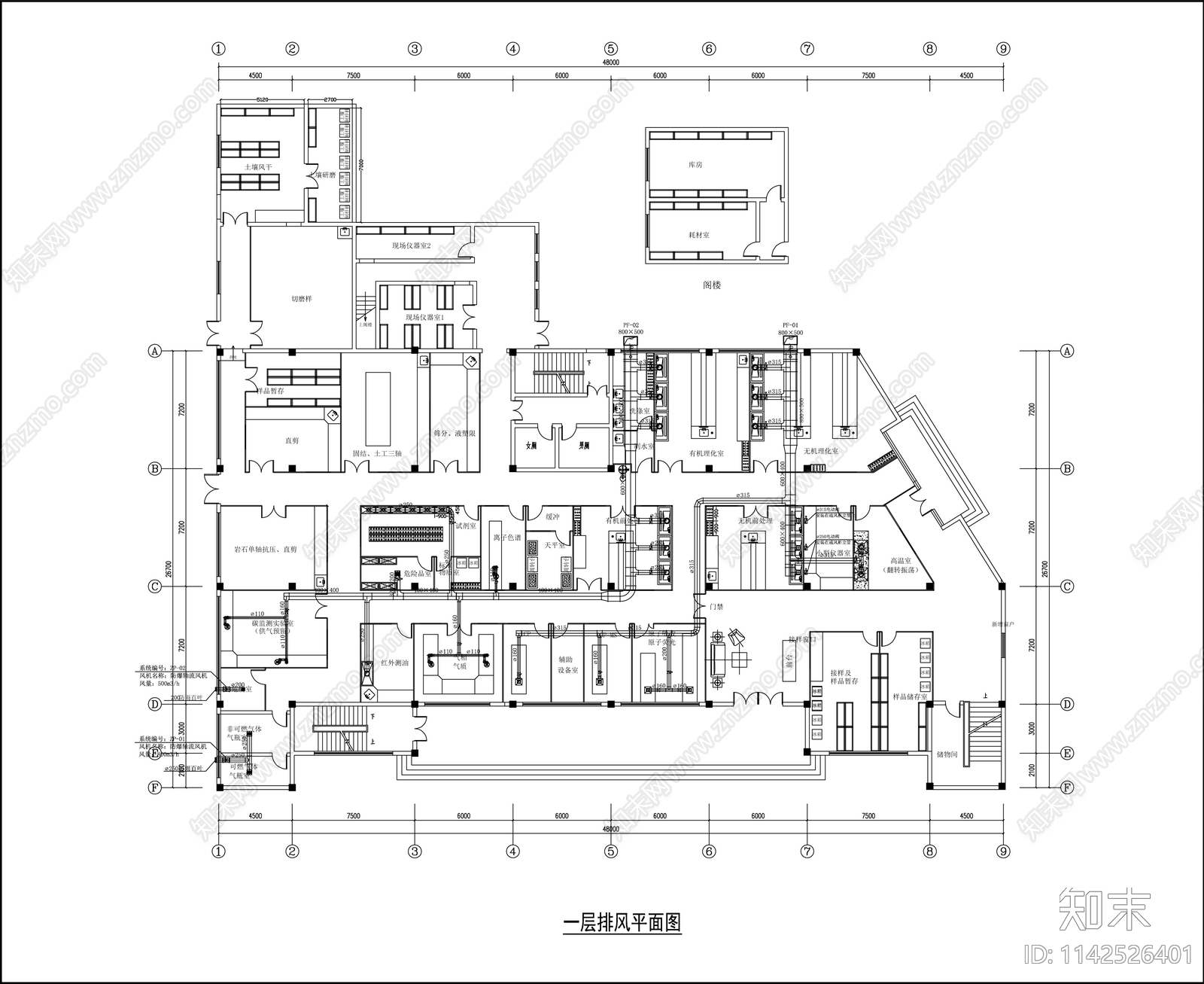 检测实验室装修专业化cad施工图下载【ID:1142526401】